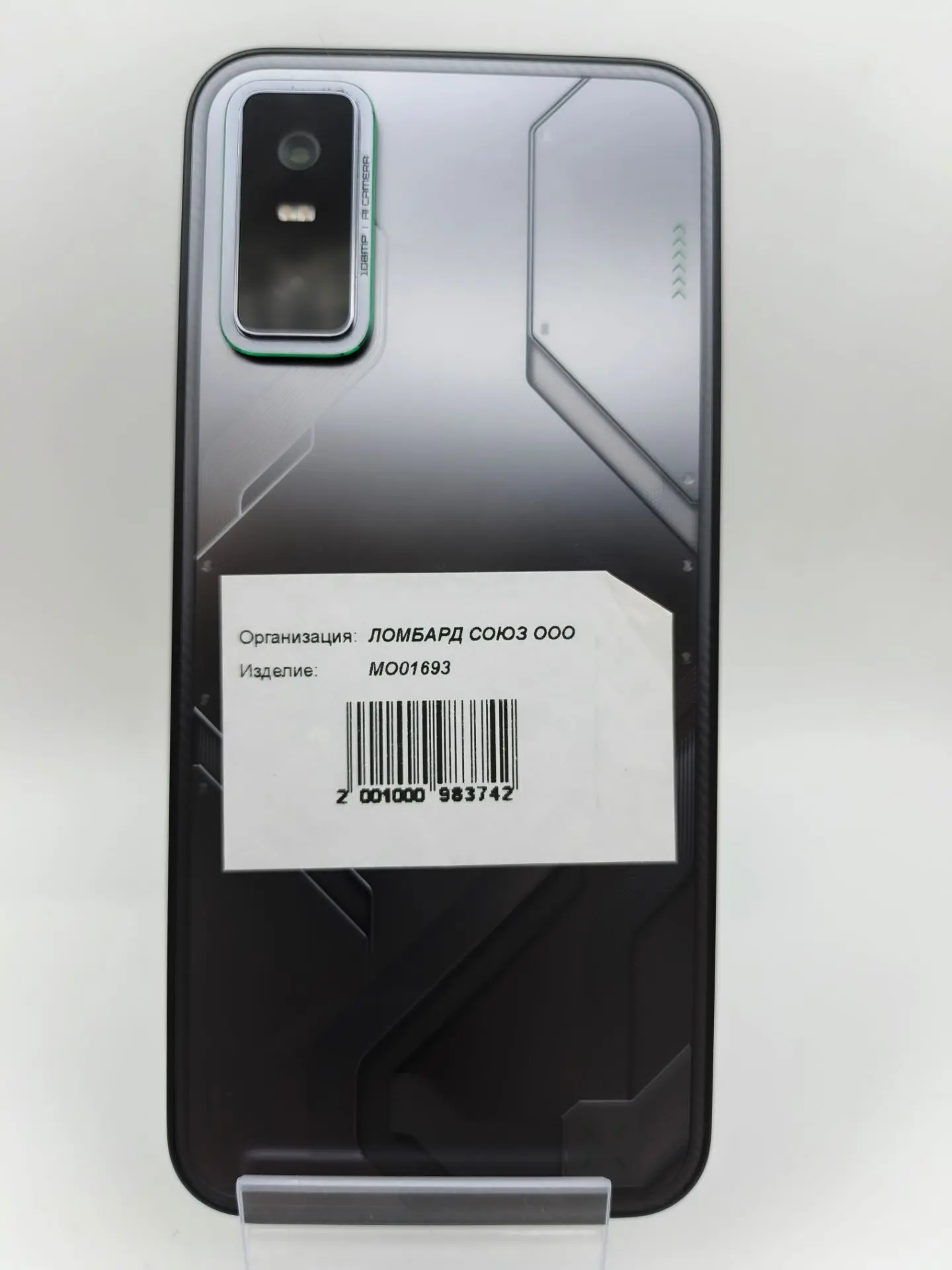 Смартфон Infinix GT 30 Pro X6873, 12/256 ГБ, серый