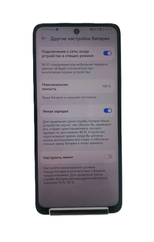Смартфон Huawei nova Y73, 8/128 ГБ, голубой