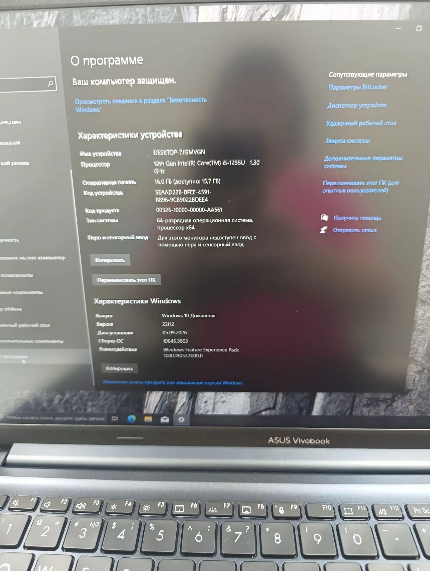 Ноутбук ASUS VivoBook 17 X1704ZA-AU345, серый, 17,3", Intel Core i5, 16/512 ГБ-2