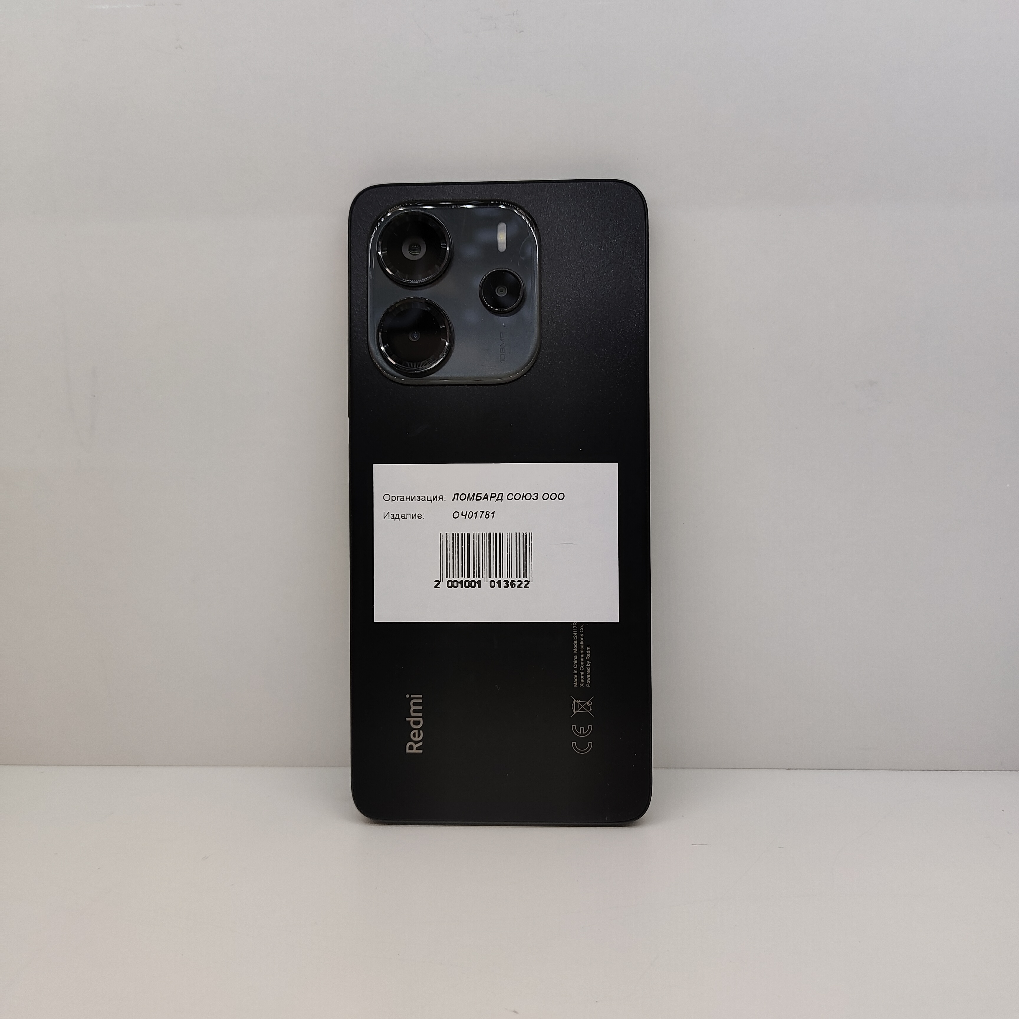Смартфон Xiaomi Redmi Note 14 Pro, 8/256 ГБ, чёрный-2