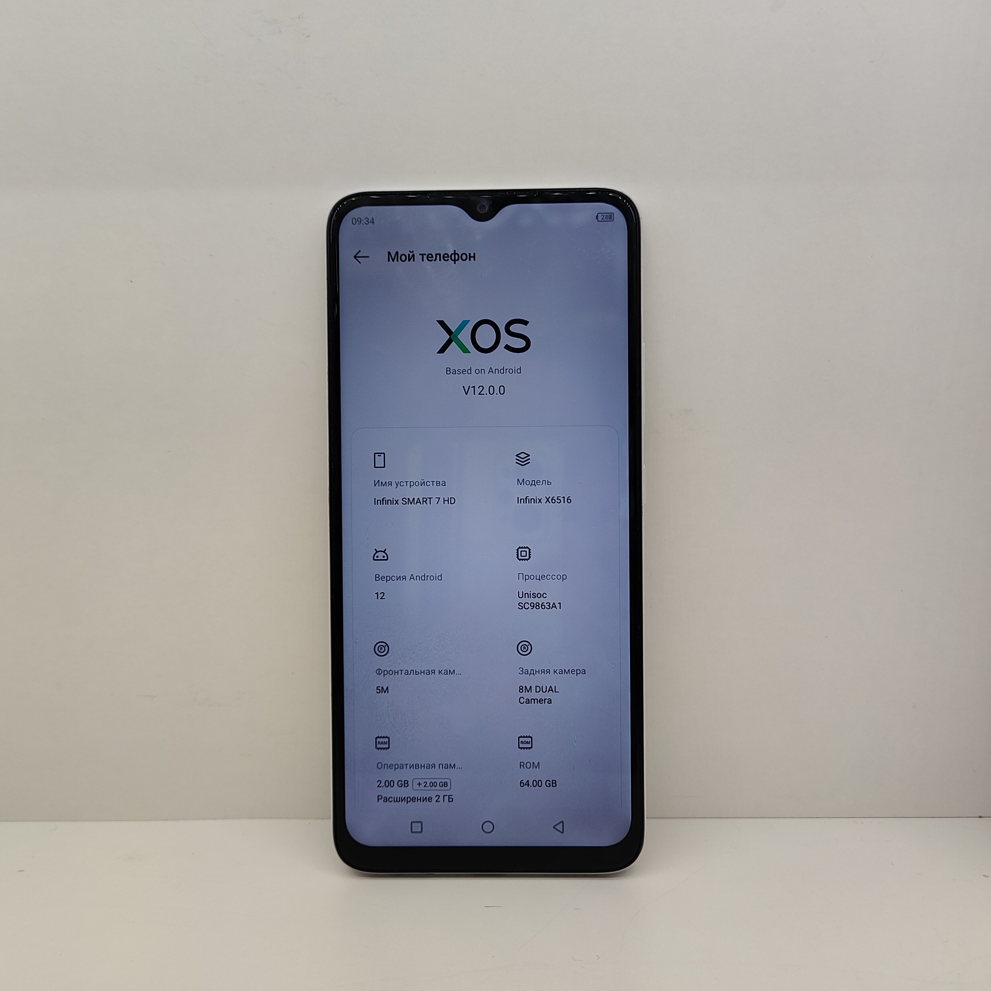 Смартфон Infinix Smart 7 HD X6516, 2/64 ГБ, белый-1