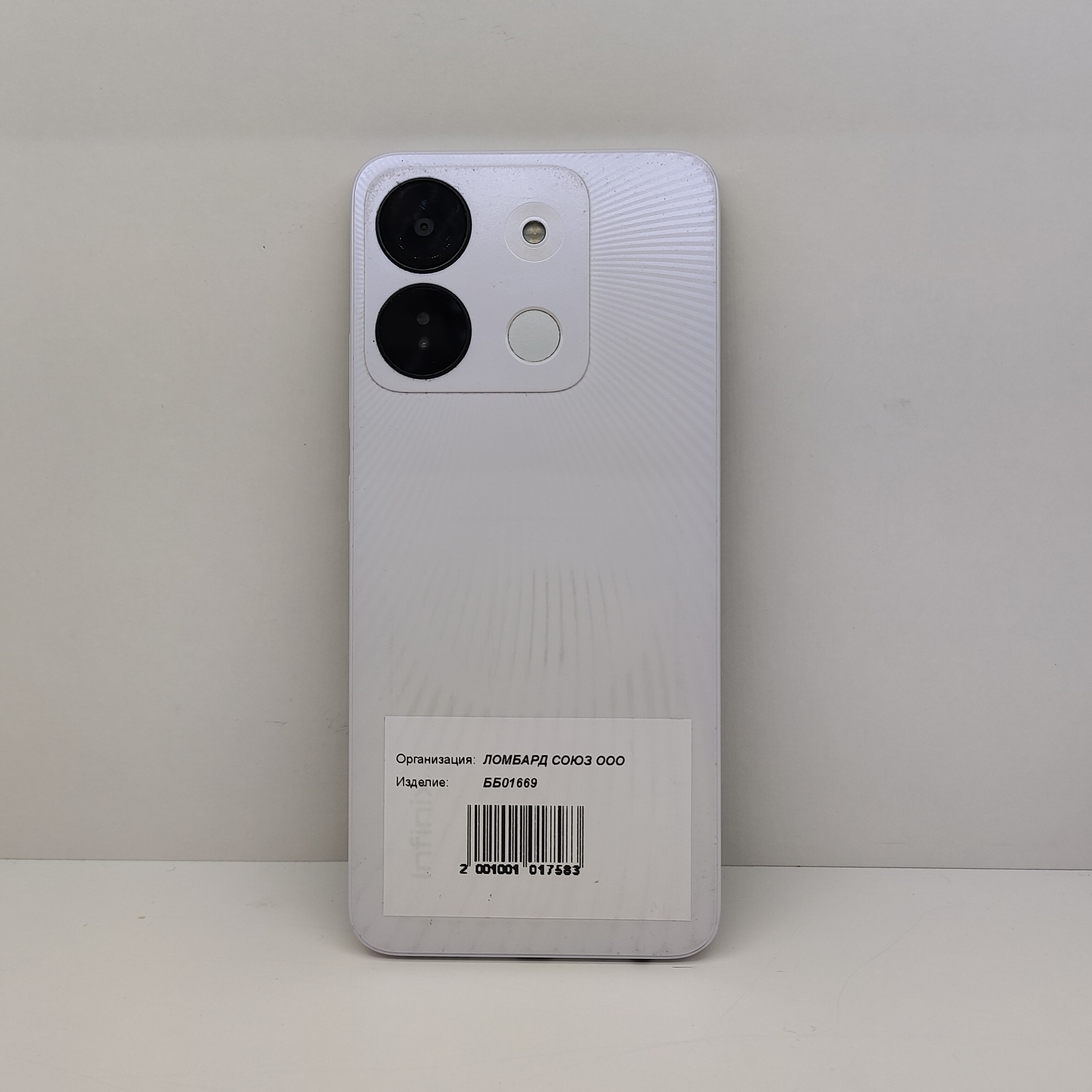 Смартфон Infinix Smart 7 HD X6516, 2/64 ГБ, белый