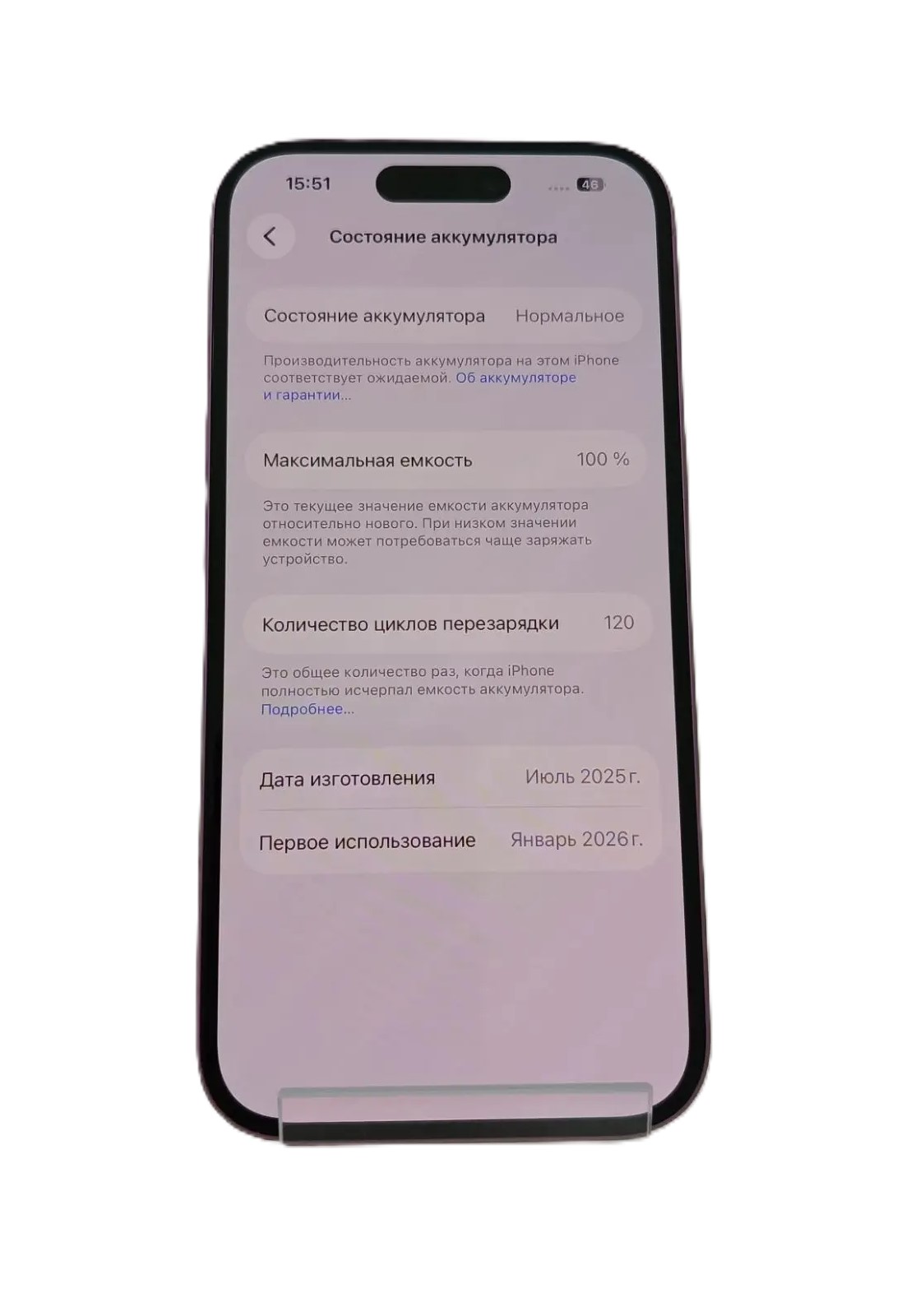 Смартфон Apple iPhone 16 256GB, розовый
