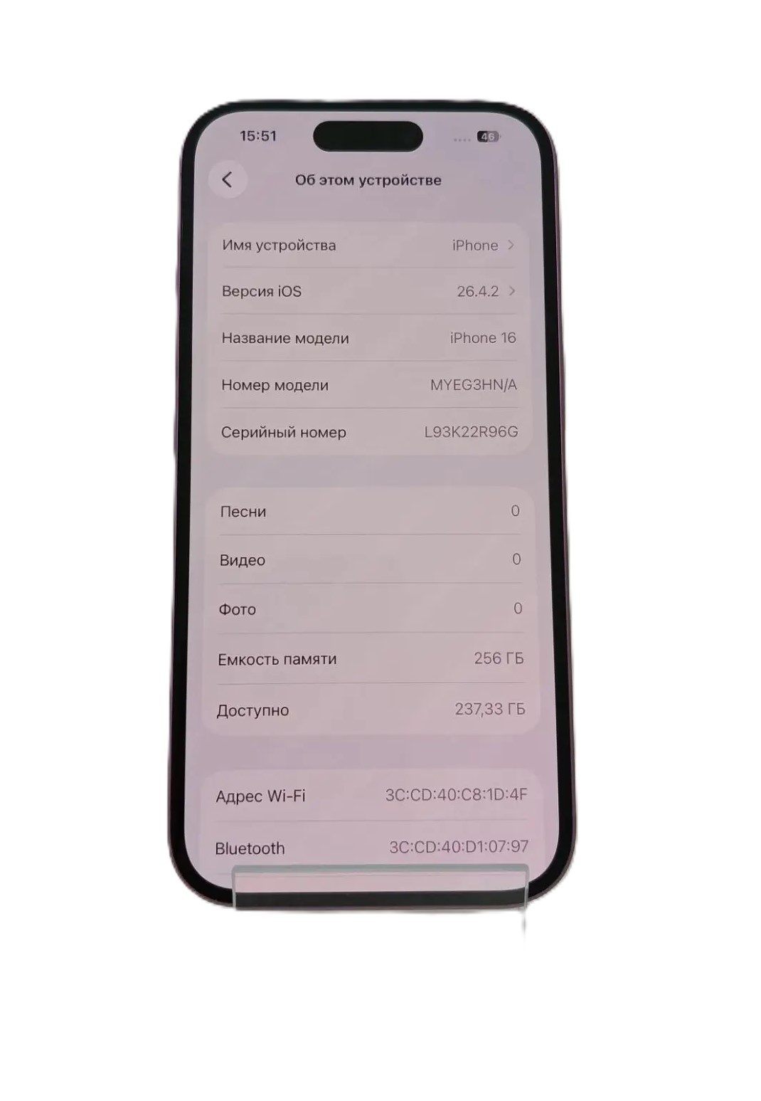 Смартфон Apple iPhone 16 256GB, розовый