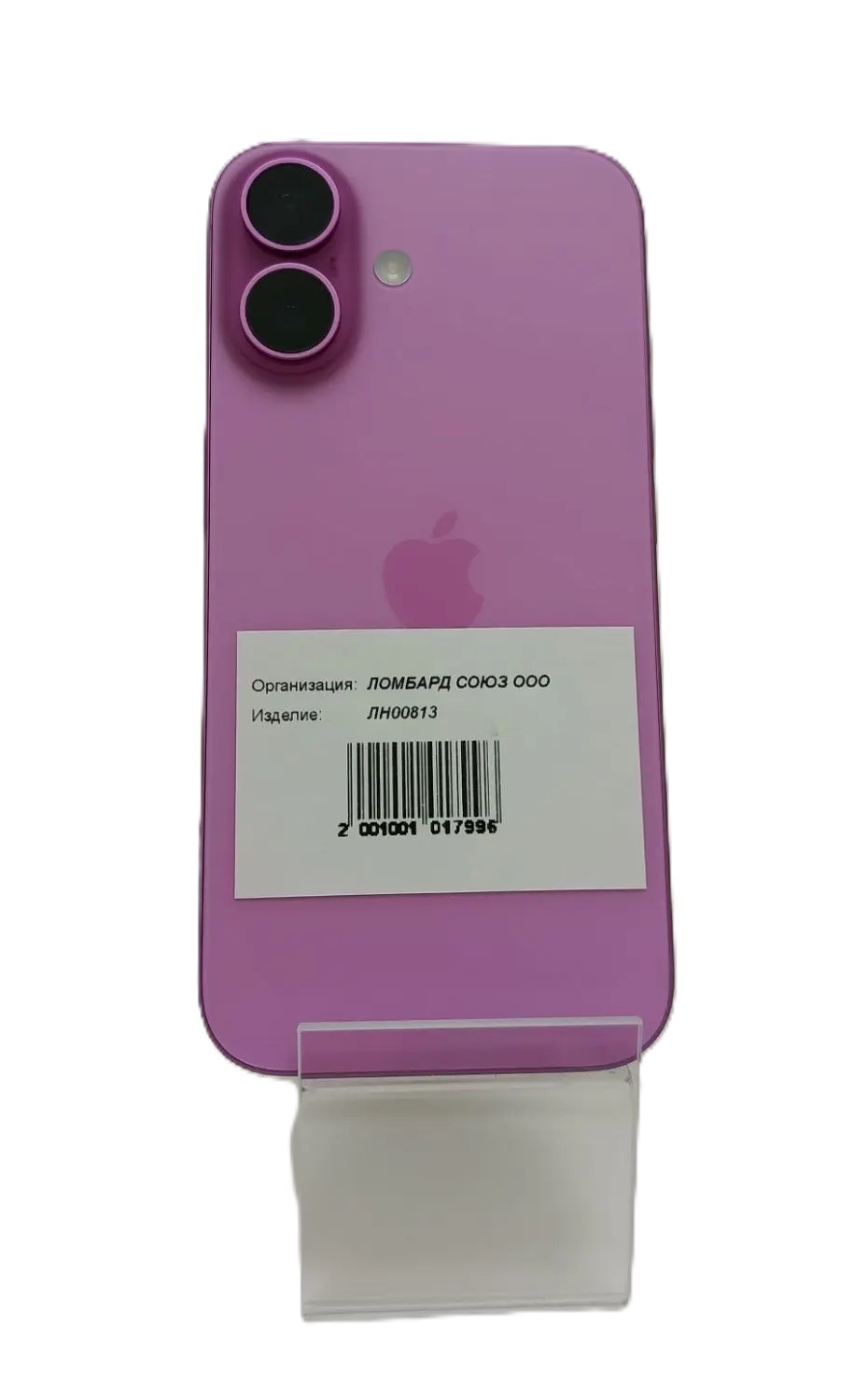 Смартфон Apple iPhone 16 256GB, розовый
