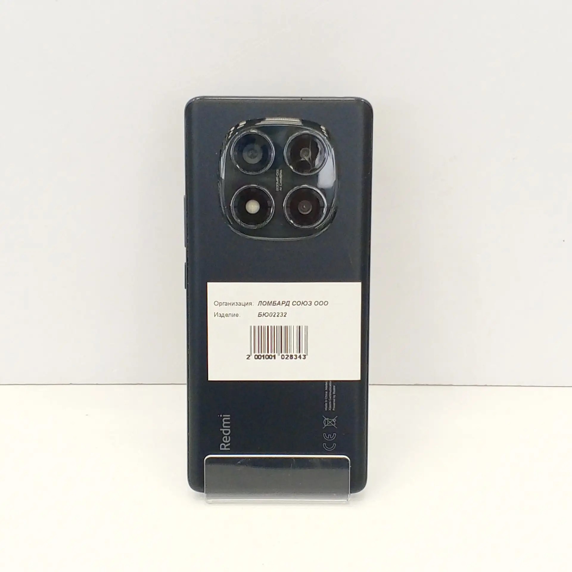 Смартфон Xiaomi Redmi Note 14 Pro, 12/512 ГБ, чёрный