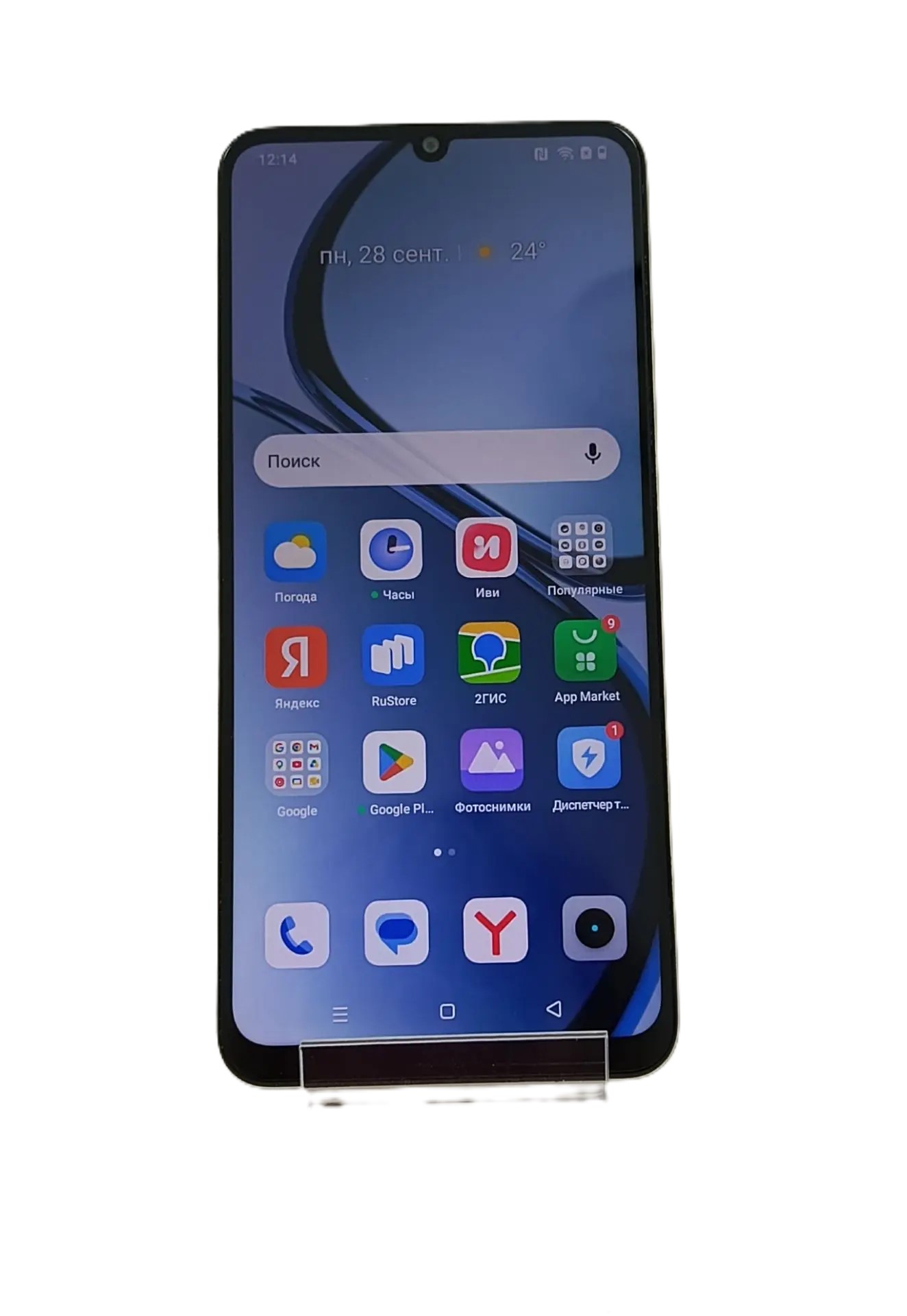 Смартфон Realme C53 RMX3760, жёлтый, 6/128 ГБ-1
