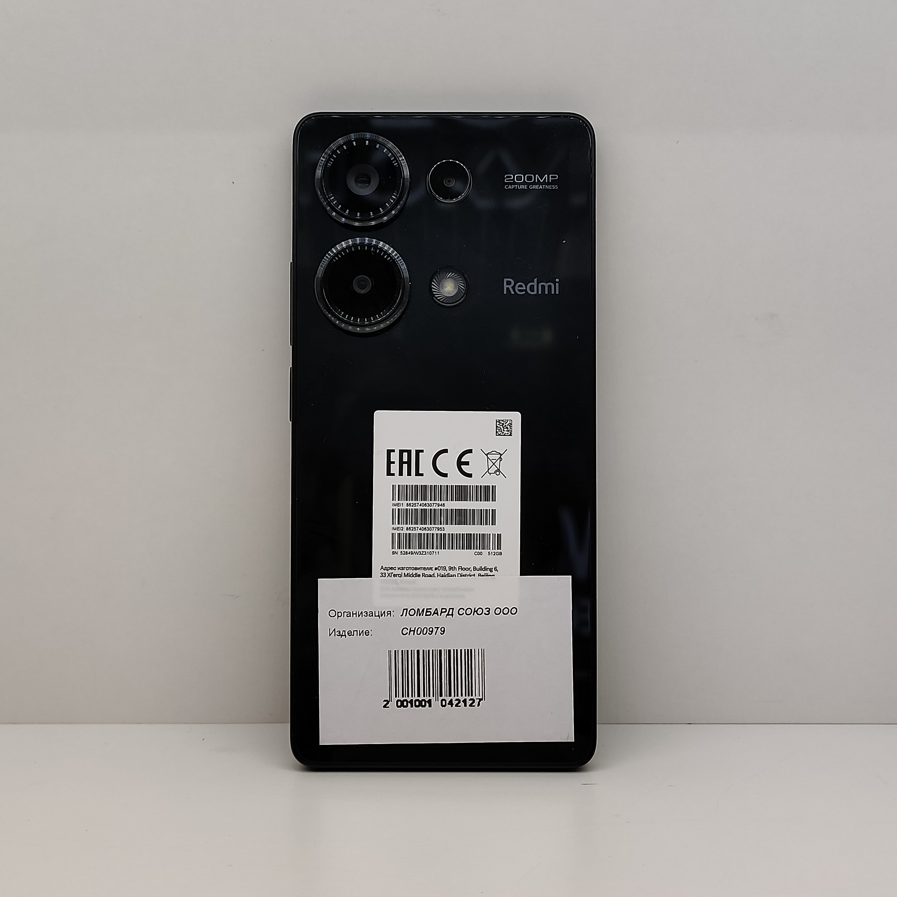 Смартфон Xiaomi Redmi Note 13 Pro, 12/512 ГБ, чёрный