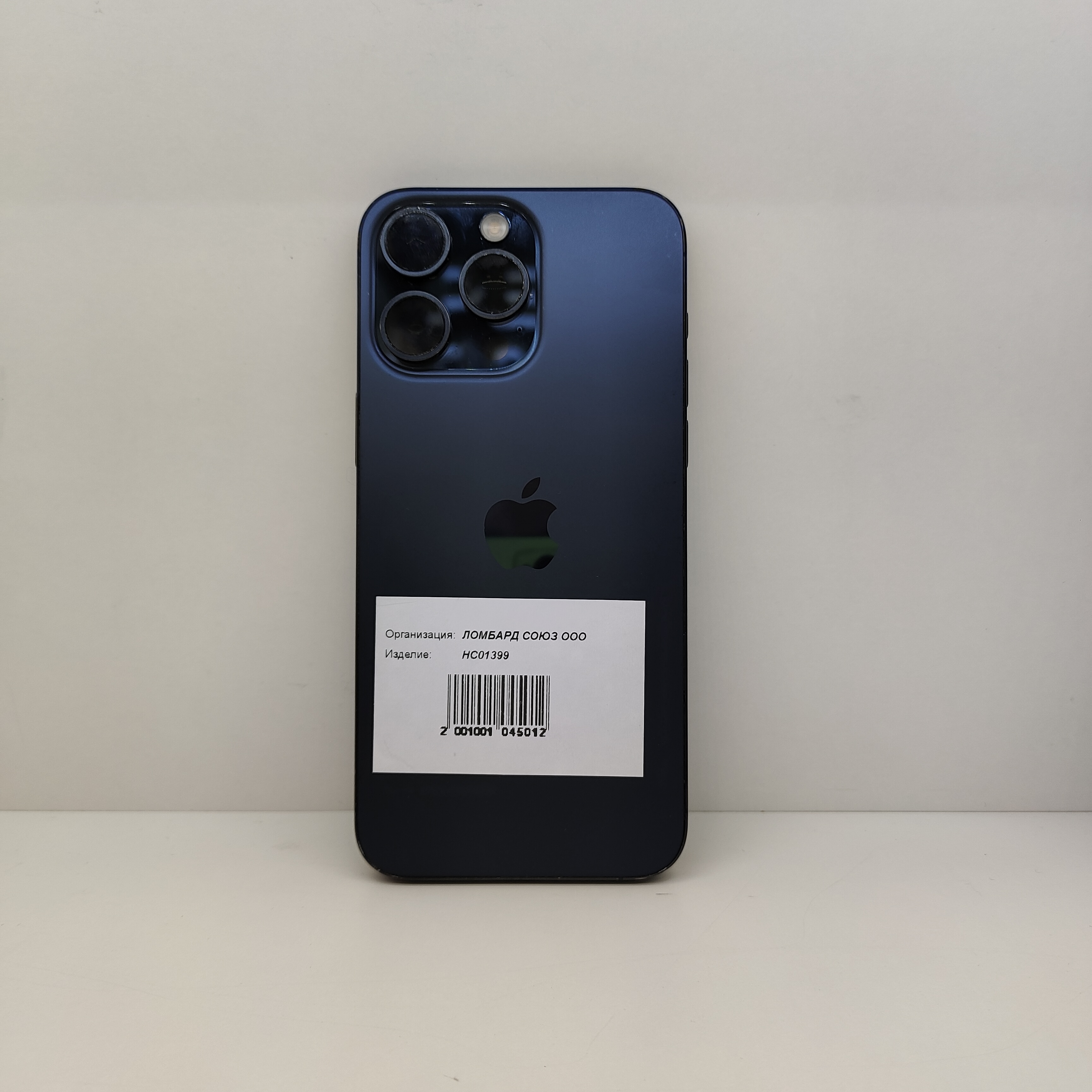 Смартфон Apple iPhone 15 Pro Max 256 ГБ, Blue Titanium