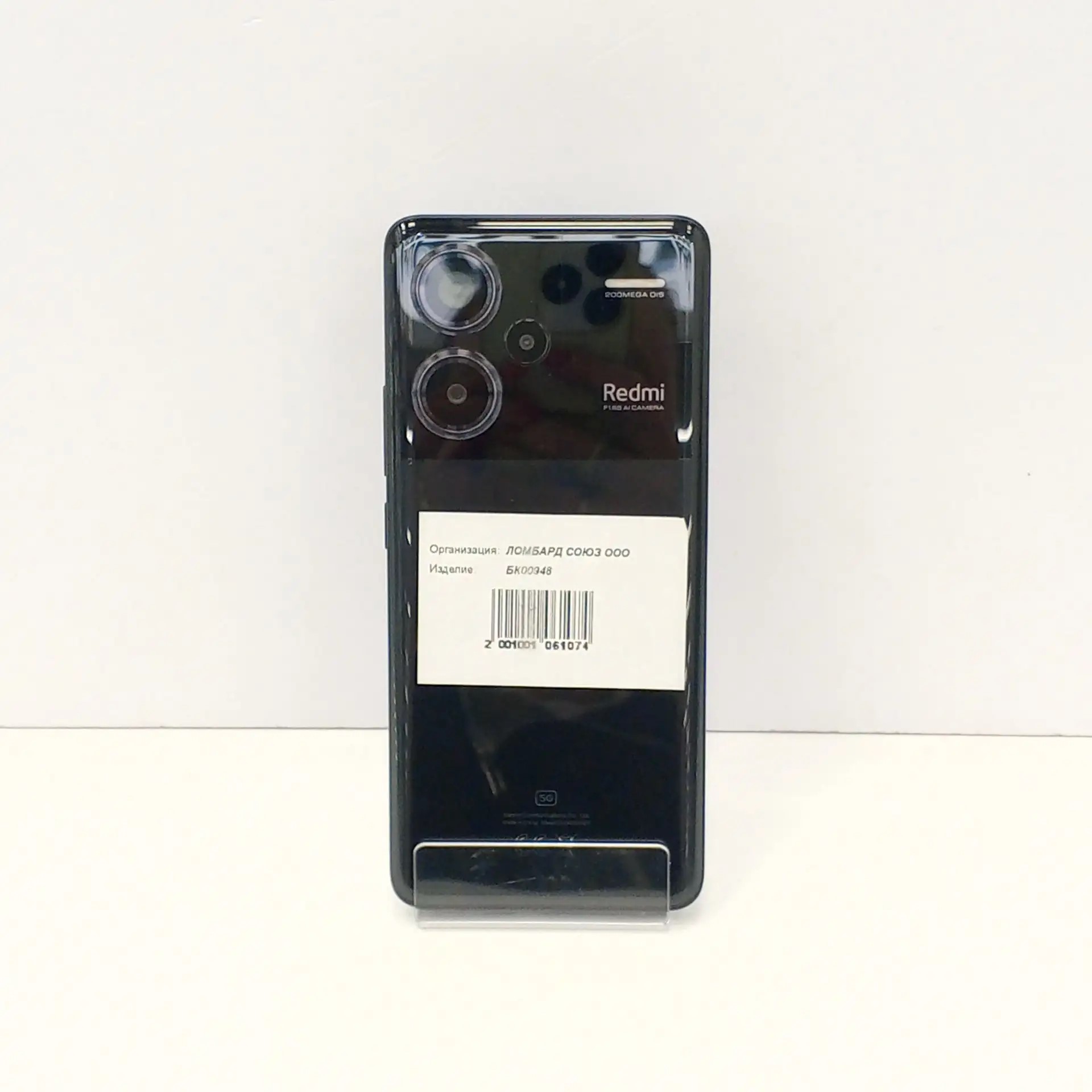 Смартфон Xiaomi Redmi Note 13 Pro+ 5G, 8/256 ГБ, чёрный
