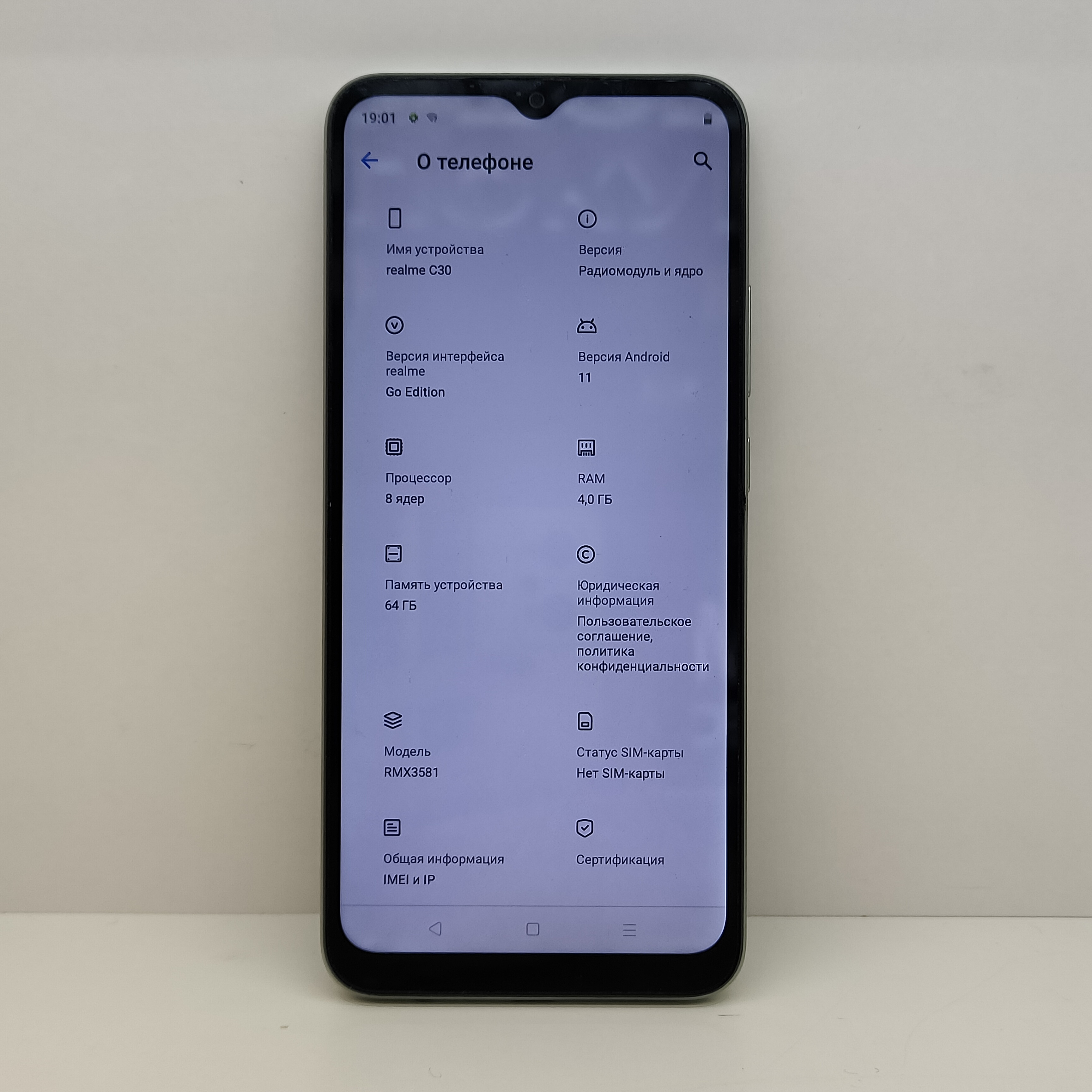 Смартфон Realme C30 RMX3581, 4/64 ГБ, зелёный-1