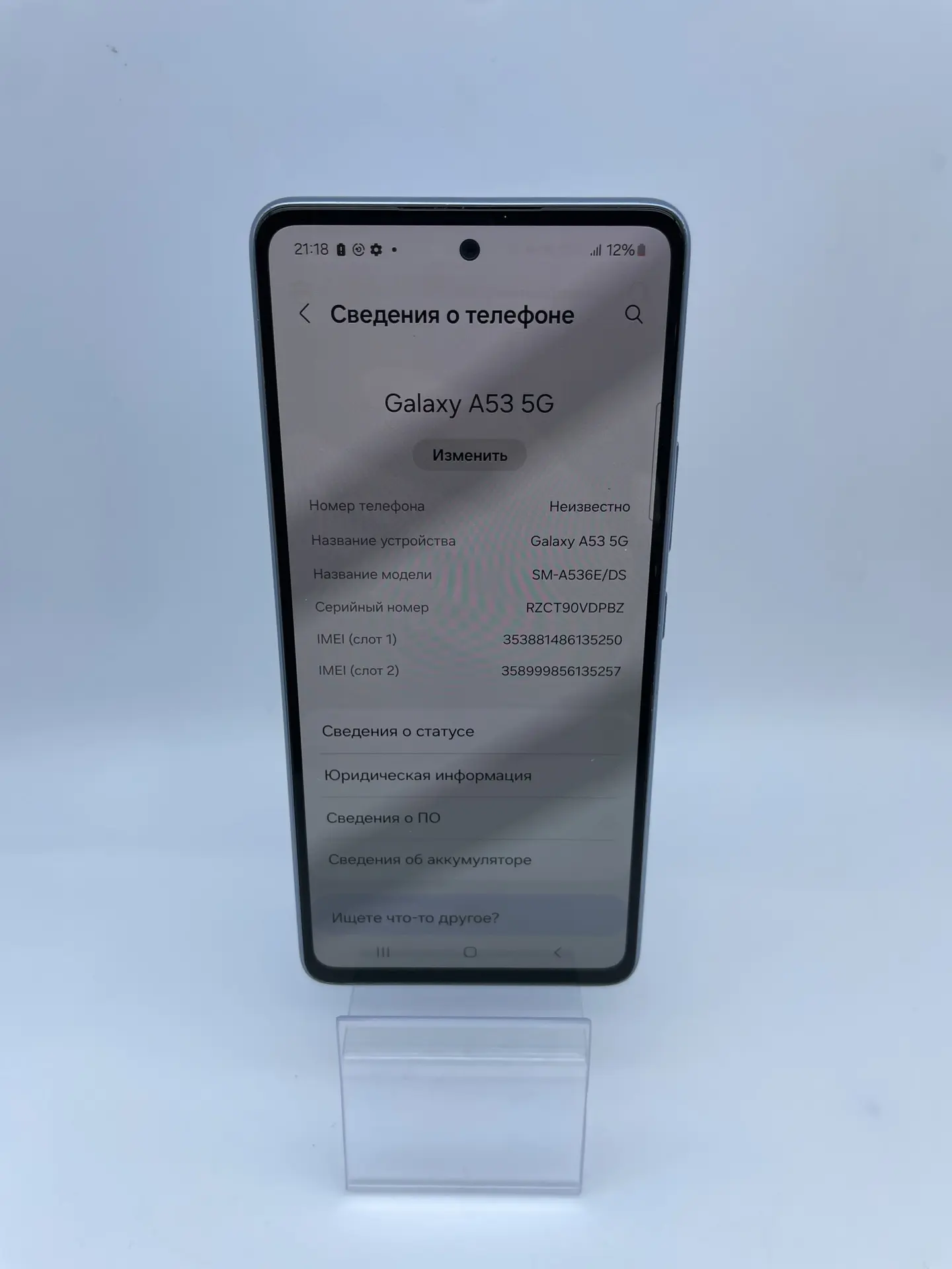 Смартфон Samsung Galaxy A53 5G, 6/128 ГБ, голубой