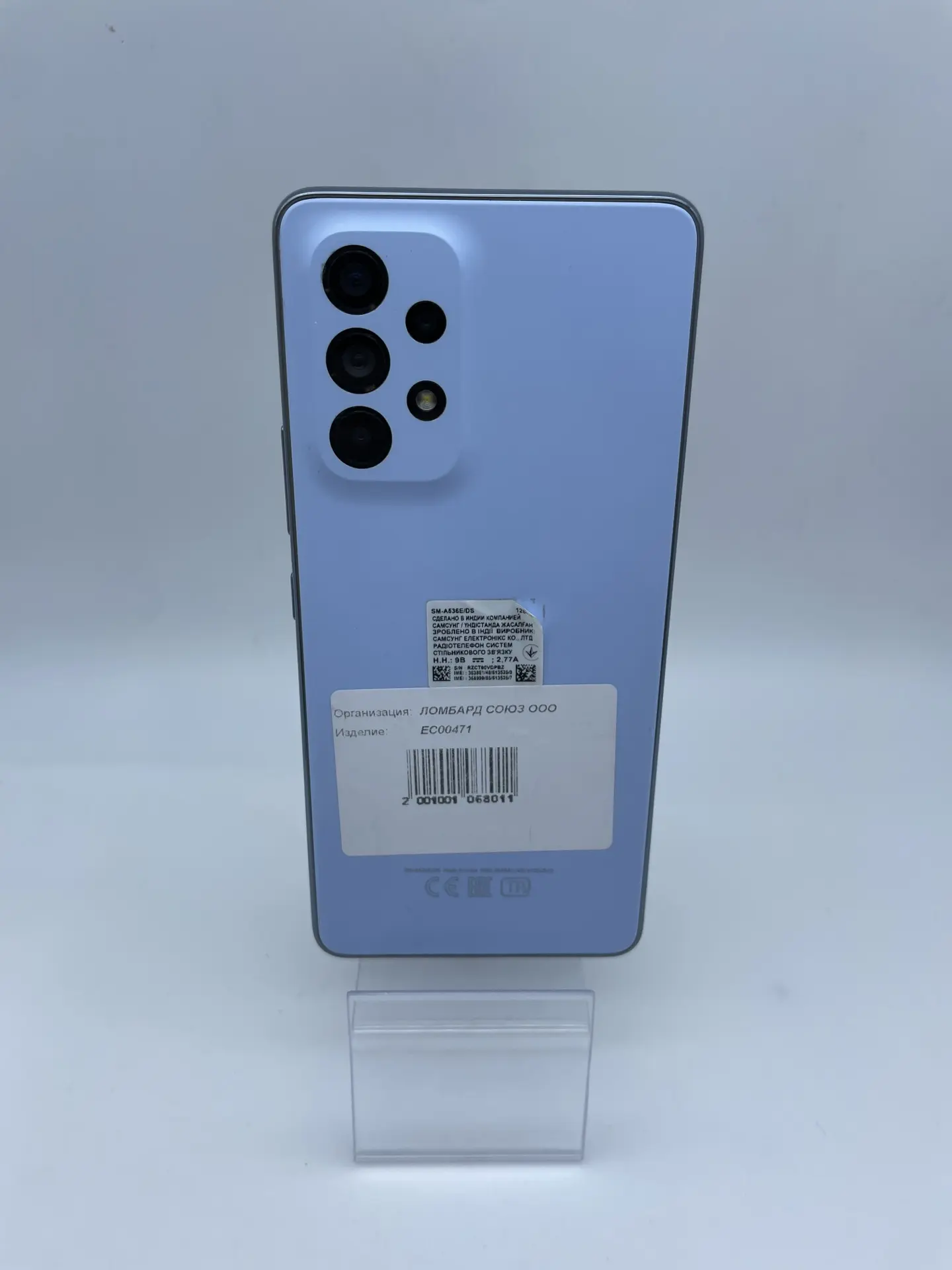 Смартфон Samsung Galaxy A53 5G, 6/128 ГБ, голубой