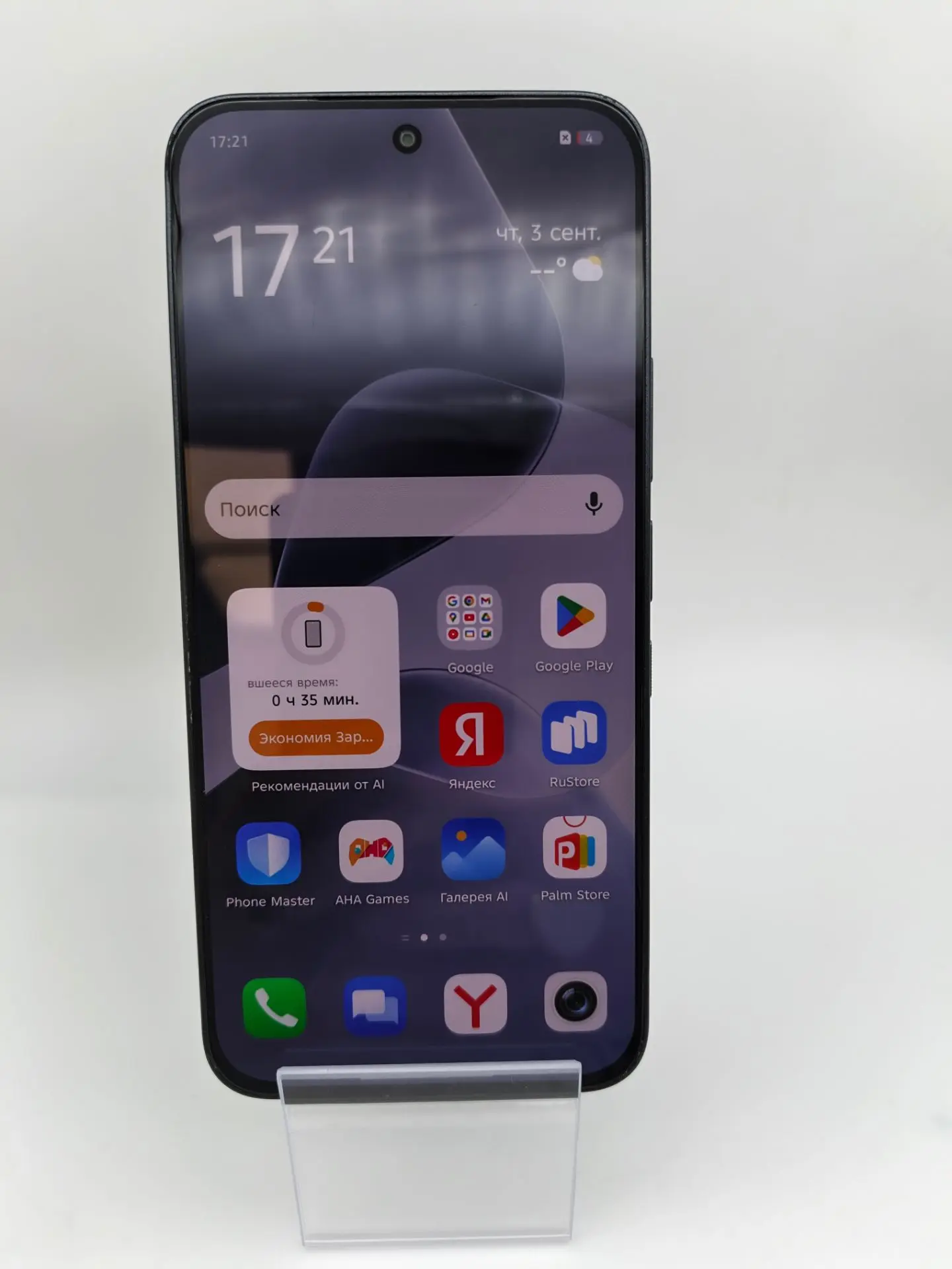 Смартфон Infinix HOT 60 Pro X6885, 8/128 ГБ, чёрный-1