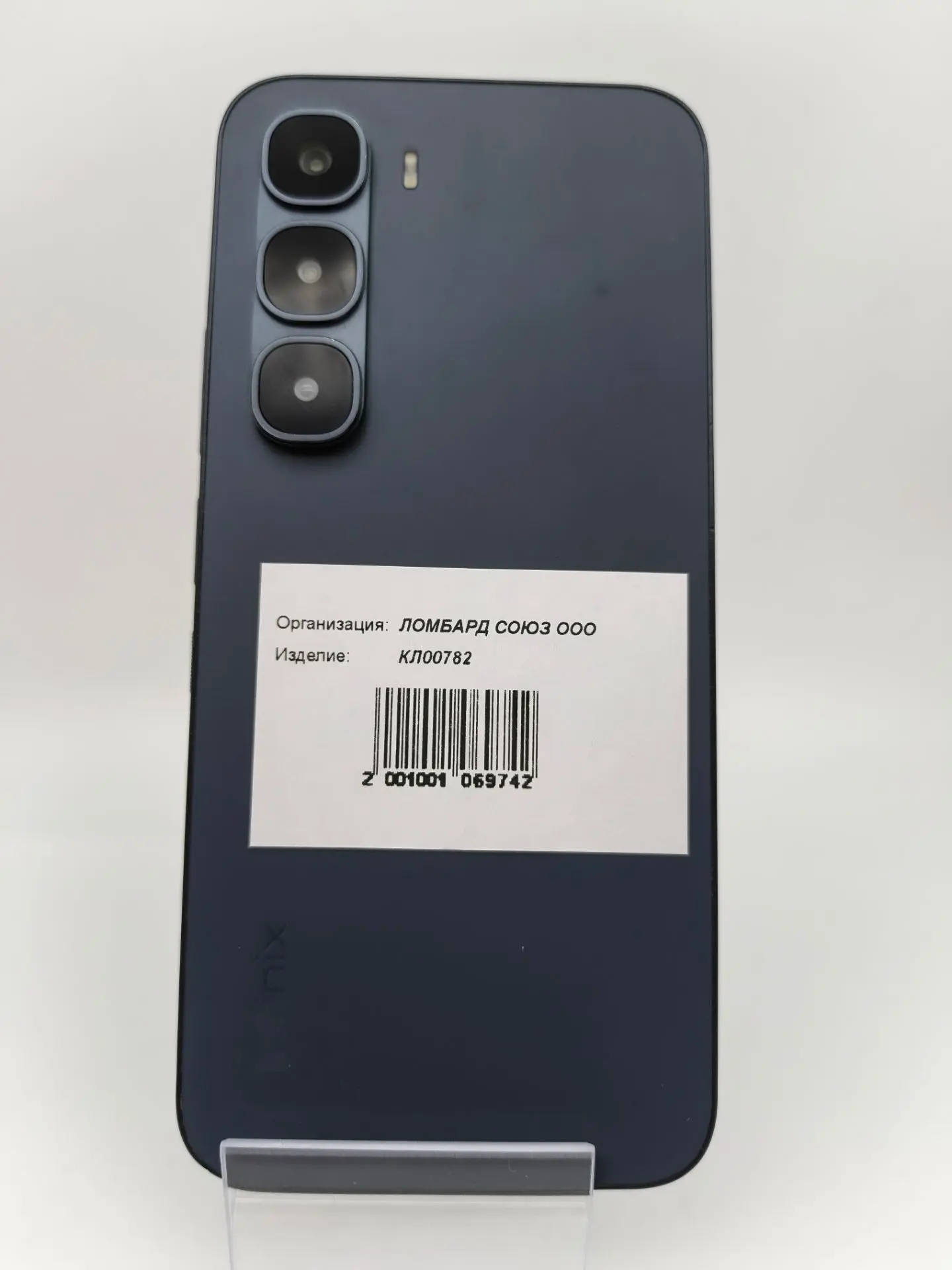 Смартфон Infinix HOT 60 Pro X6885, 8/128 ГБ, чёрный