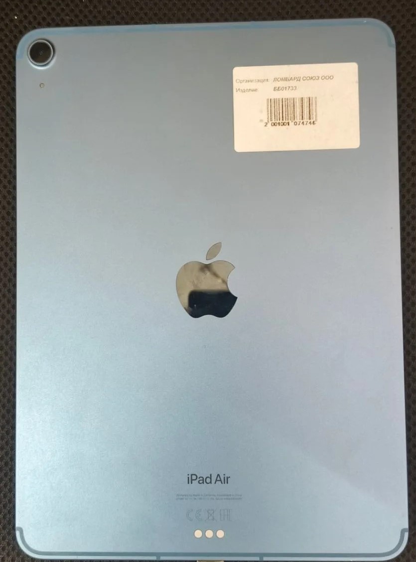 Планшет/Apple/iPad Air (5-го поколения) (2022) 64 ГБ, голубой, без комплекта