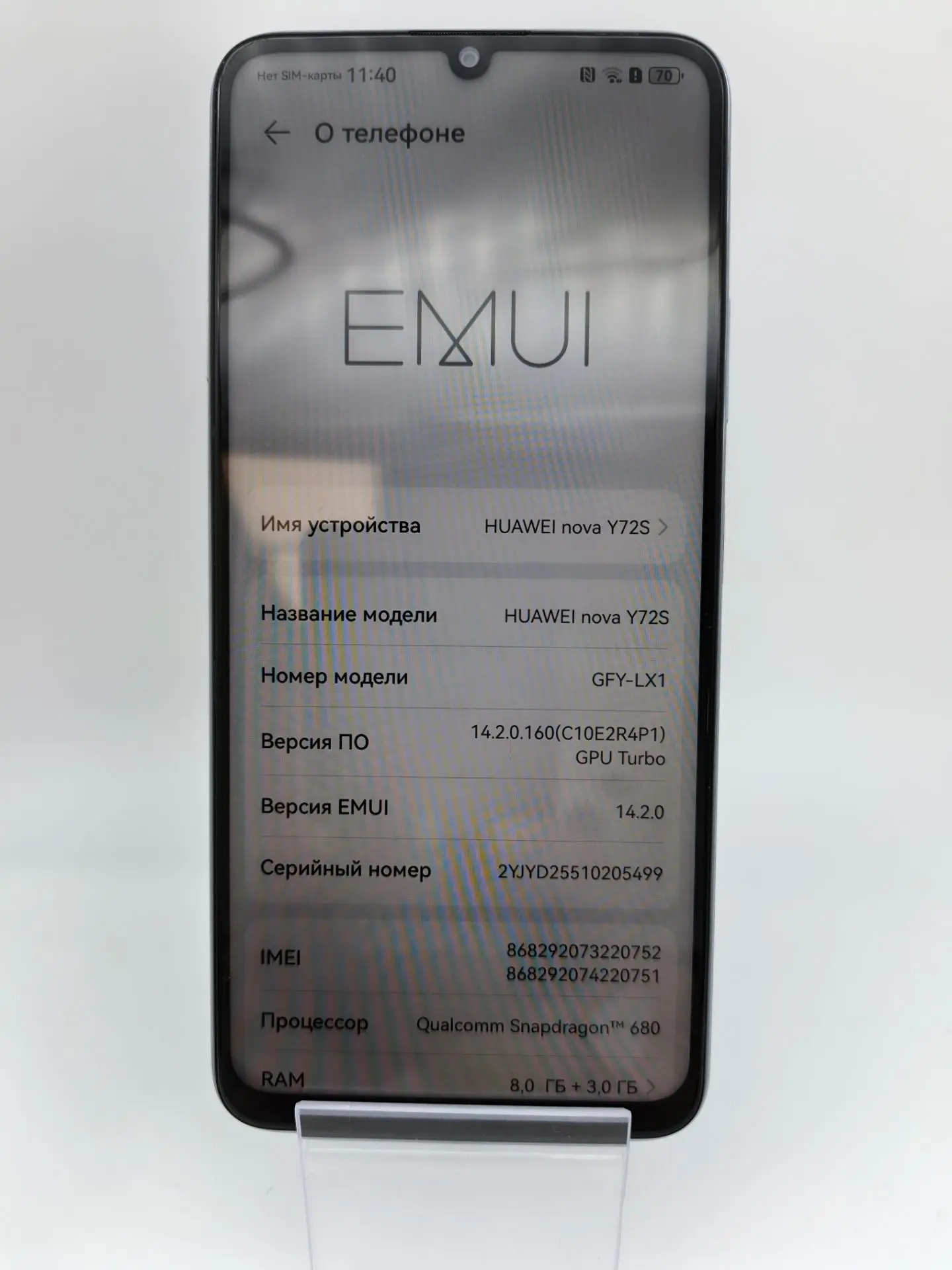 Смартфон Huawei nova Y72S, 8/128 ГБ, голубой