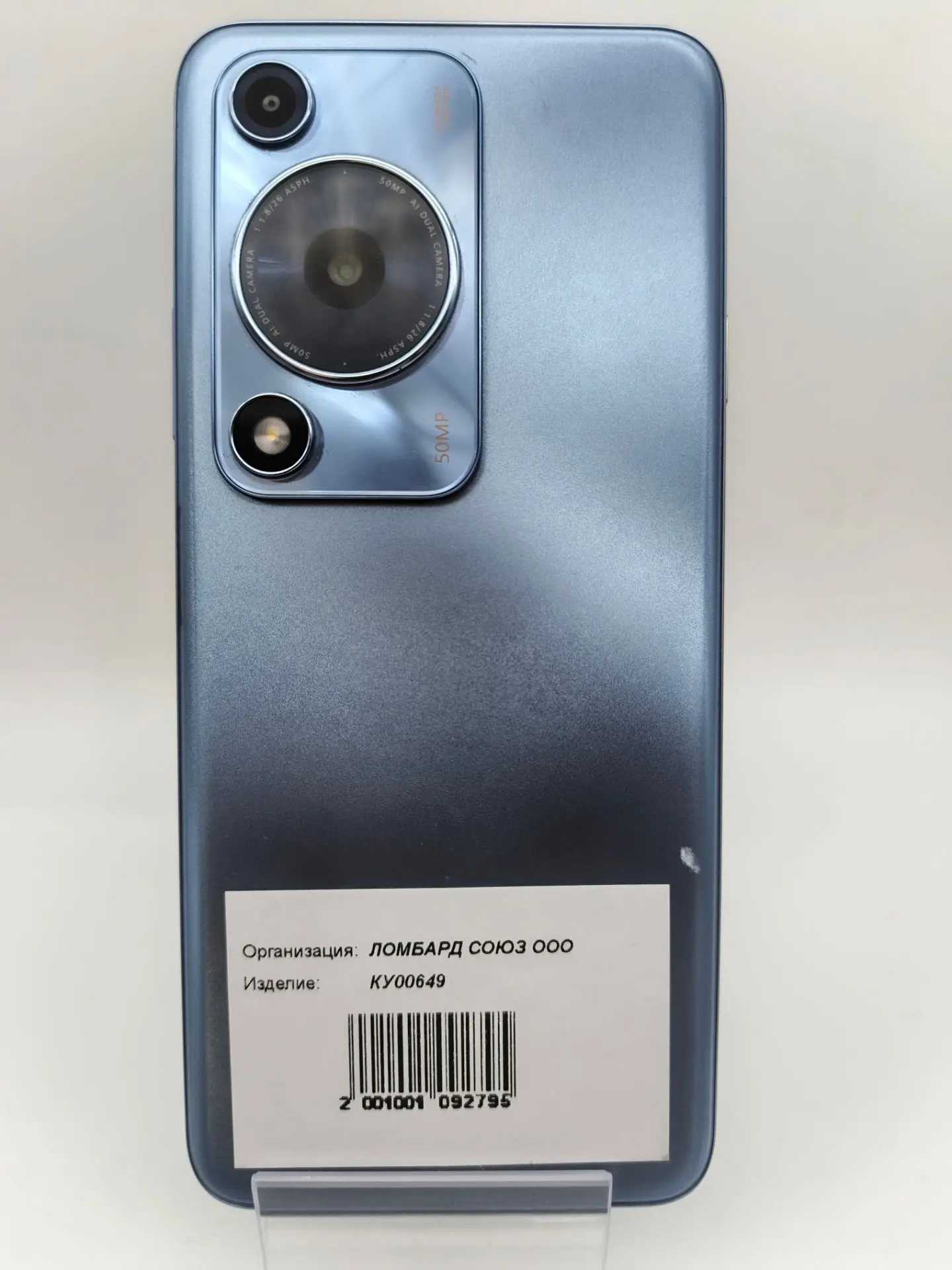 Смартфон Huawei nova Y72S, 8/128 ГБ, голубой