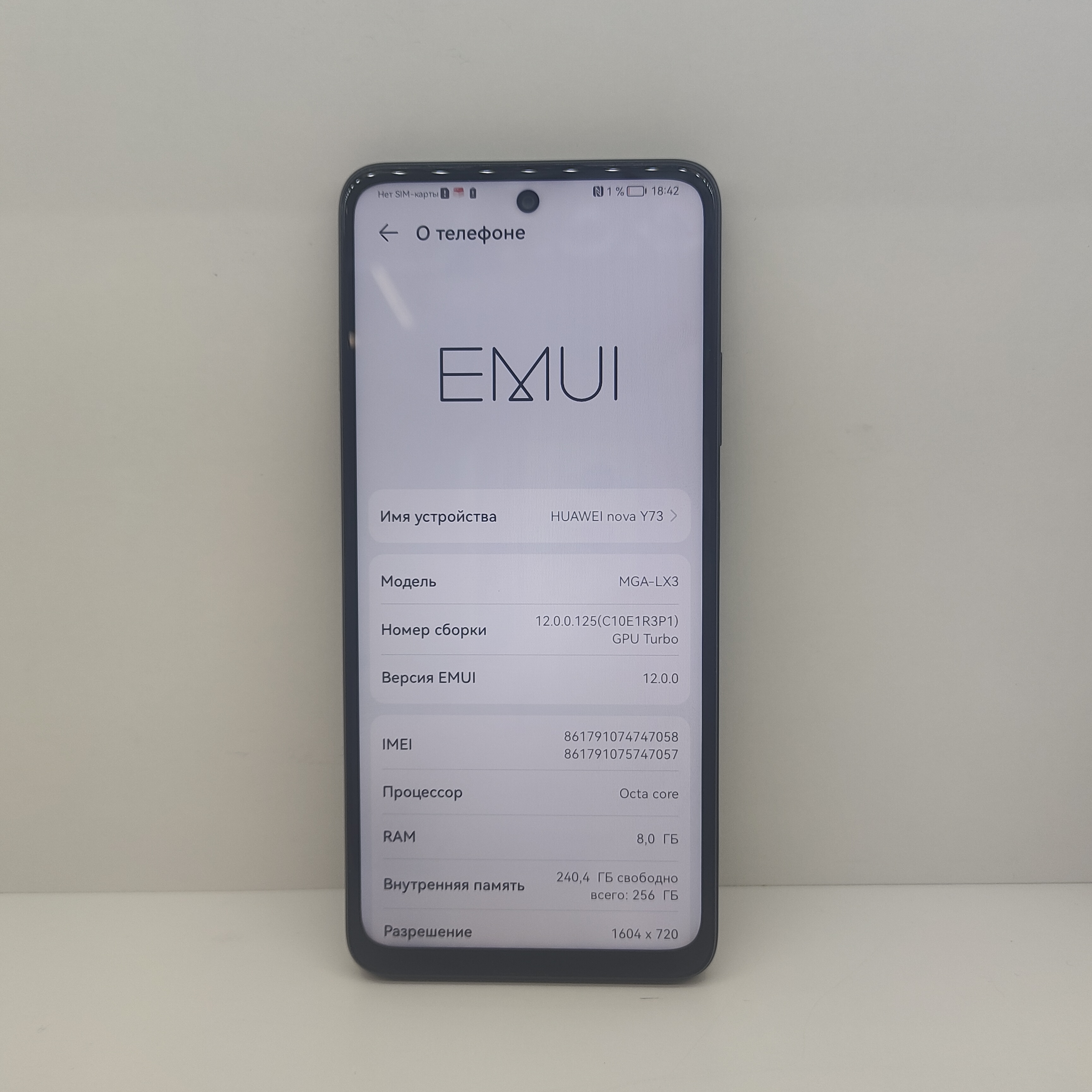 Смартфон HUAWEI nova Y73, 8/256 ГБ, чёрный-1