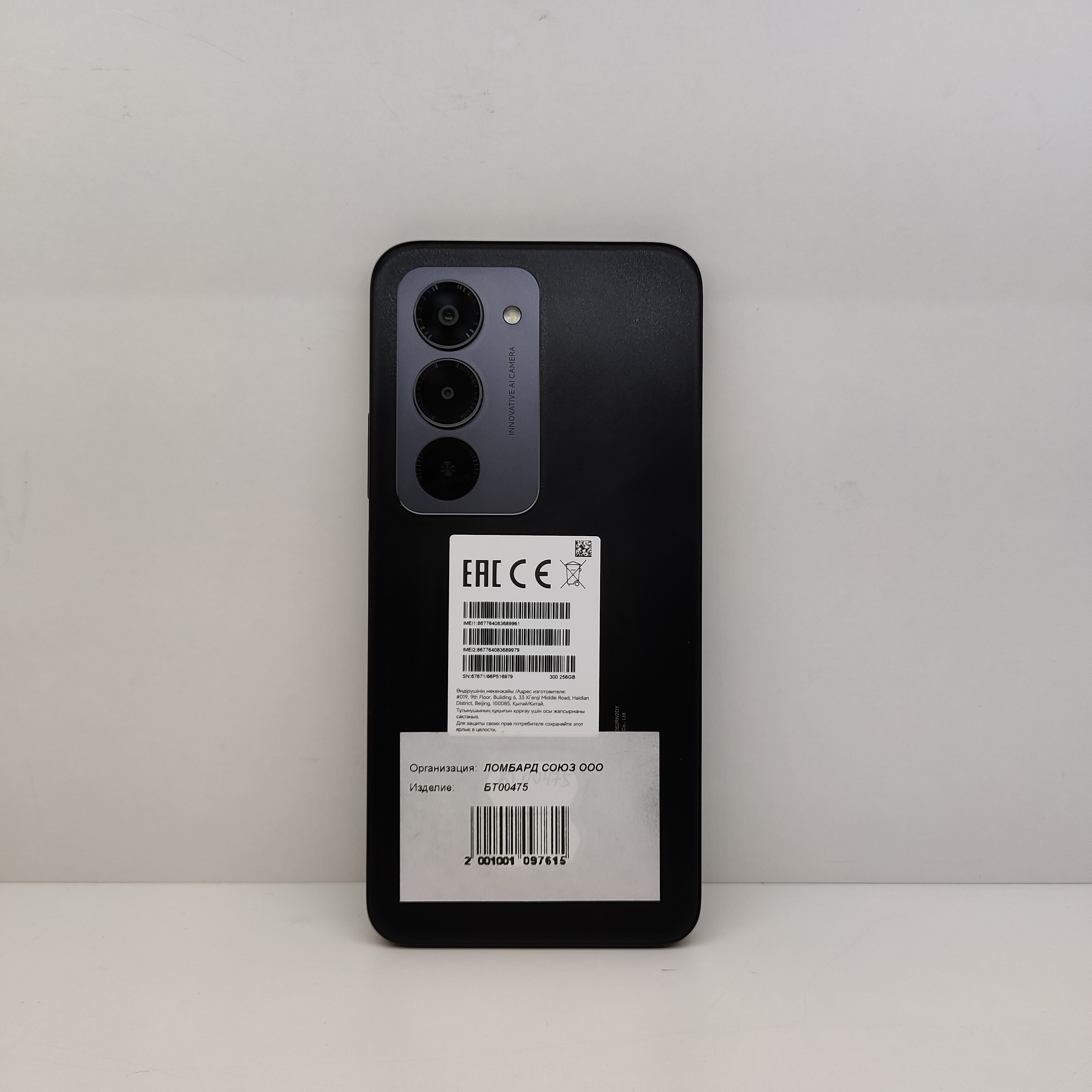 Смартфон Xiaomi Redmi 15, 8/256 ГБ, чёрный