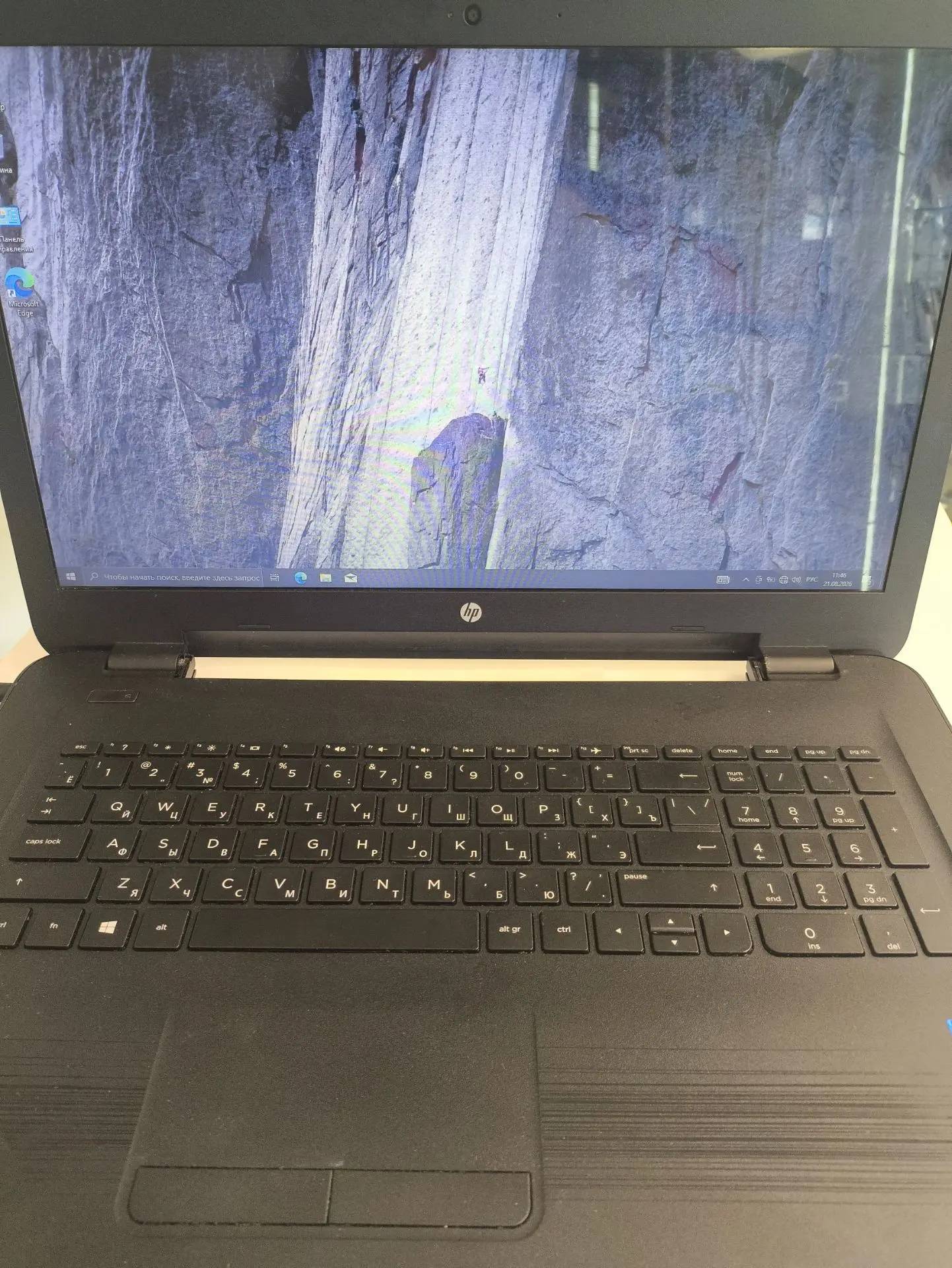 Ноутбук HP 17-x017ur, 17.3", Intel Pentium N3710, 4 ГБ ОЗУ, 512 ГБ HDD, чёрный-1