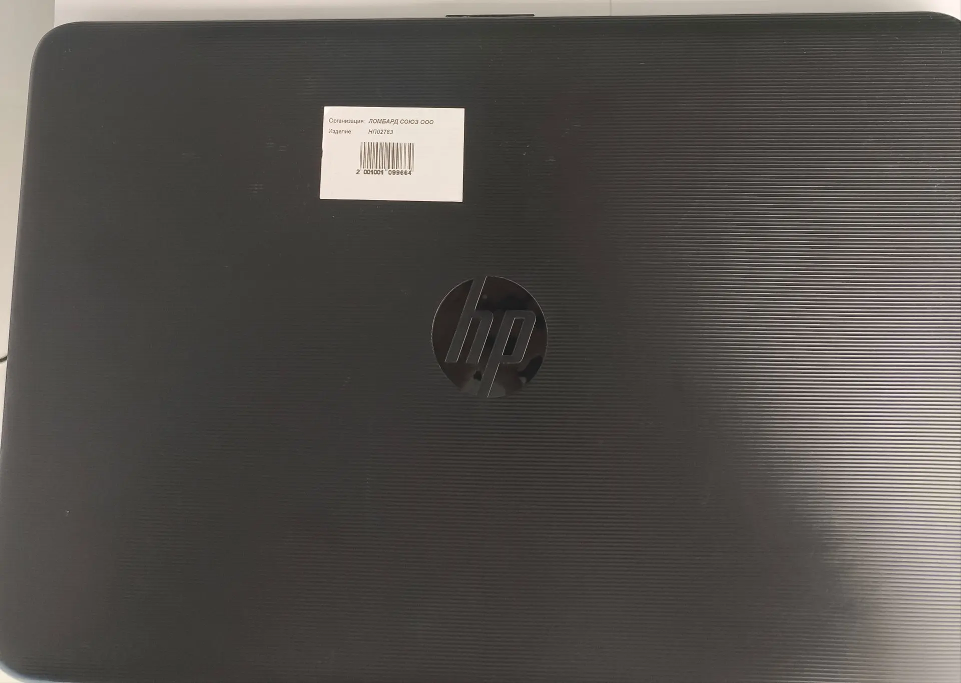 Ноутбук HP 17-x017ur, 17.3", Intel Pentium N3710, 4 ГБ ОЗУ, 512 ГБ HDD, чёрный