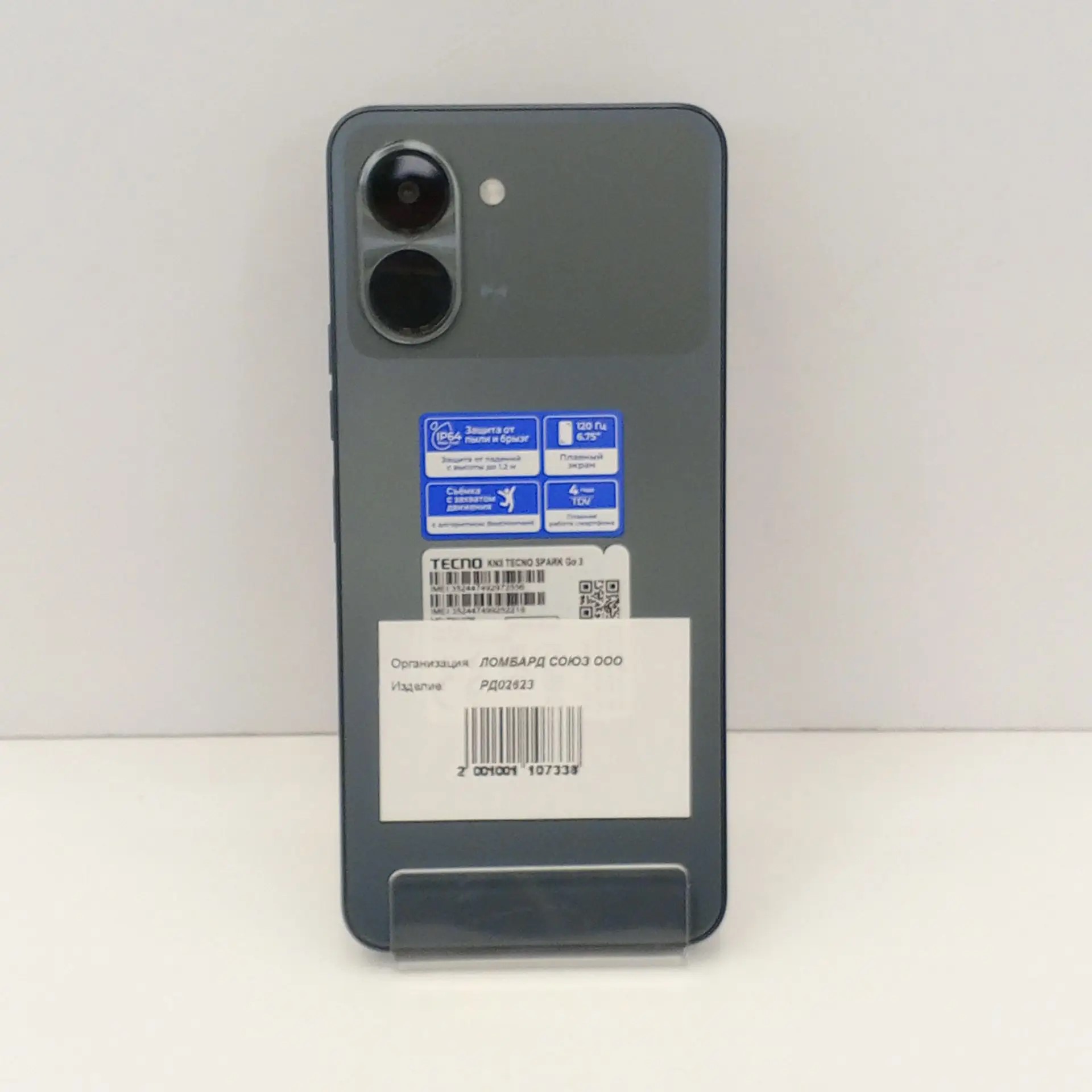 Смартфон TECNO Spark Go 3, 4/64 ГБ, серый