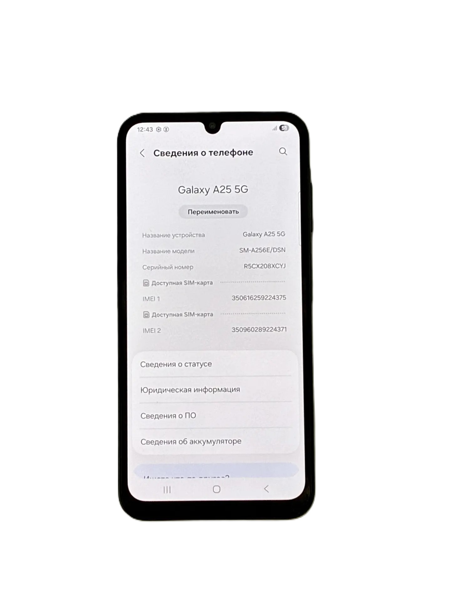 Смартфон Samsung Galaxy A25 5G, 6/128 ГБ, синий