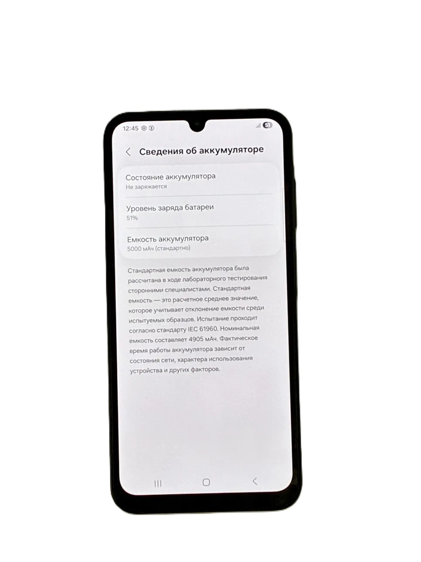 Смартфон Samsung Galaxy A25 5G, 6/128 ГБ, синий