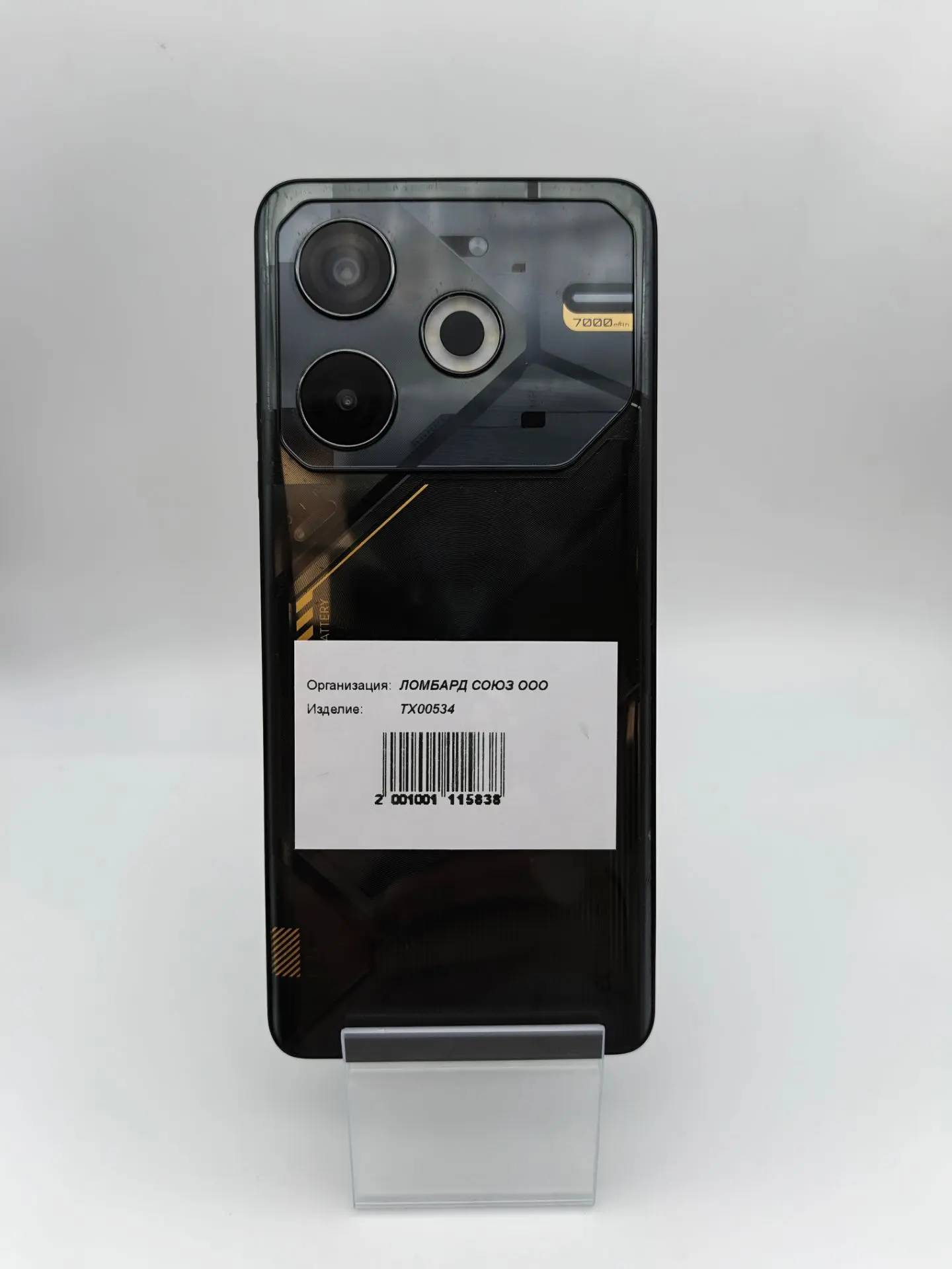 Смартфон Tecno POVA 6 Neo LI6, 8/128 ГБ, чёрный