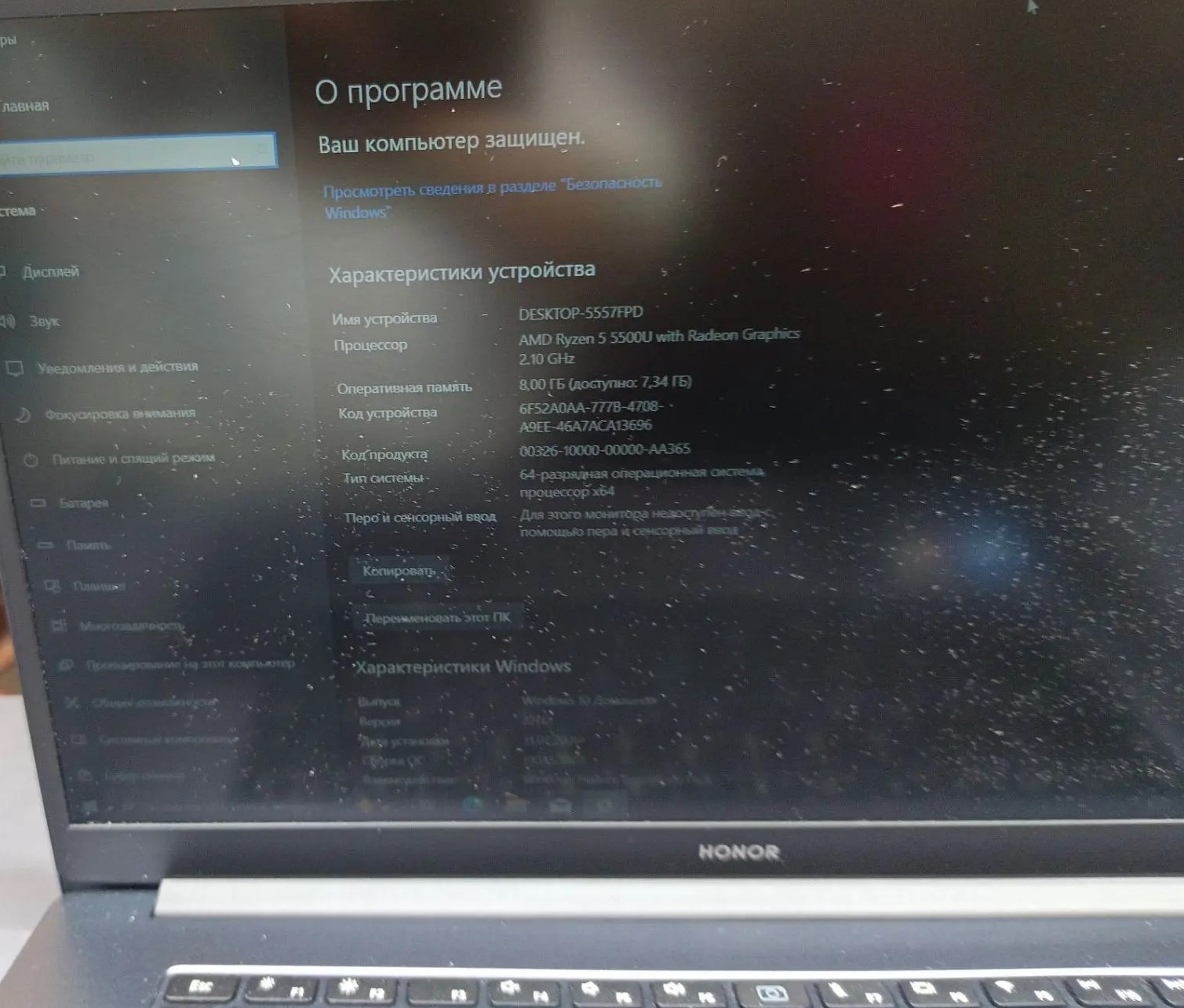 Ноутбук Honor MagicBook 15, серый, 8/512 ГБ