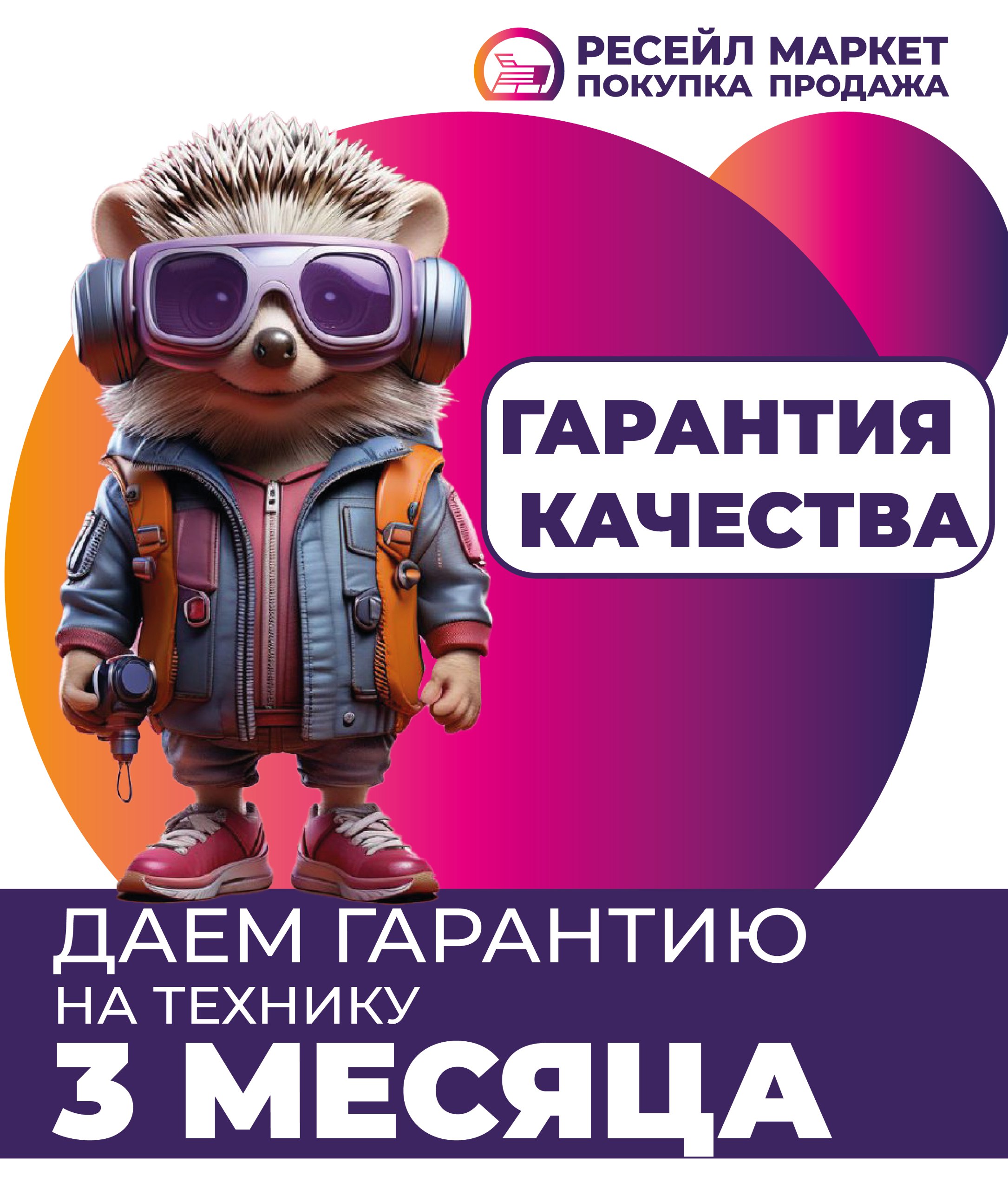 Смартфон Xiaomi Redmi 14C, 4/128 ГБ, зелёный