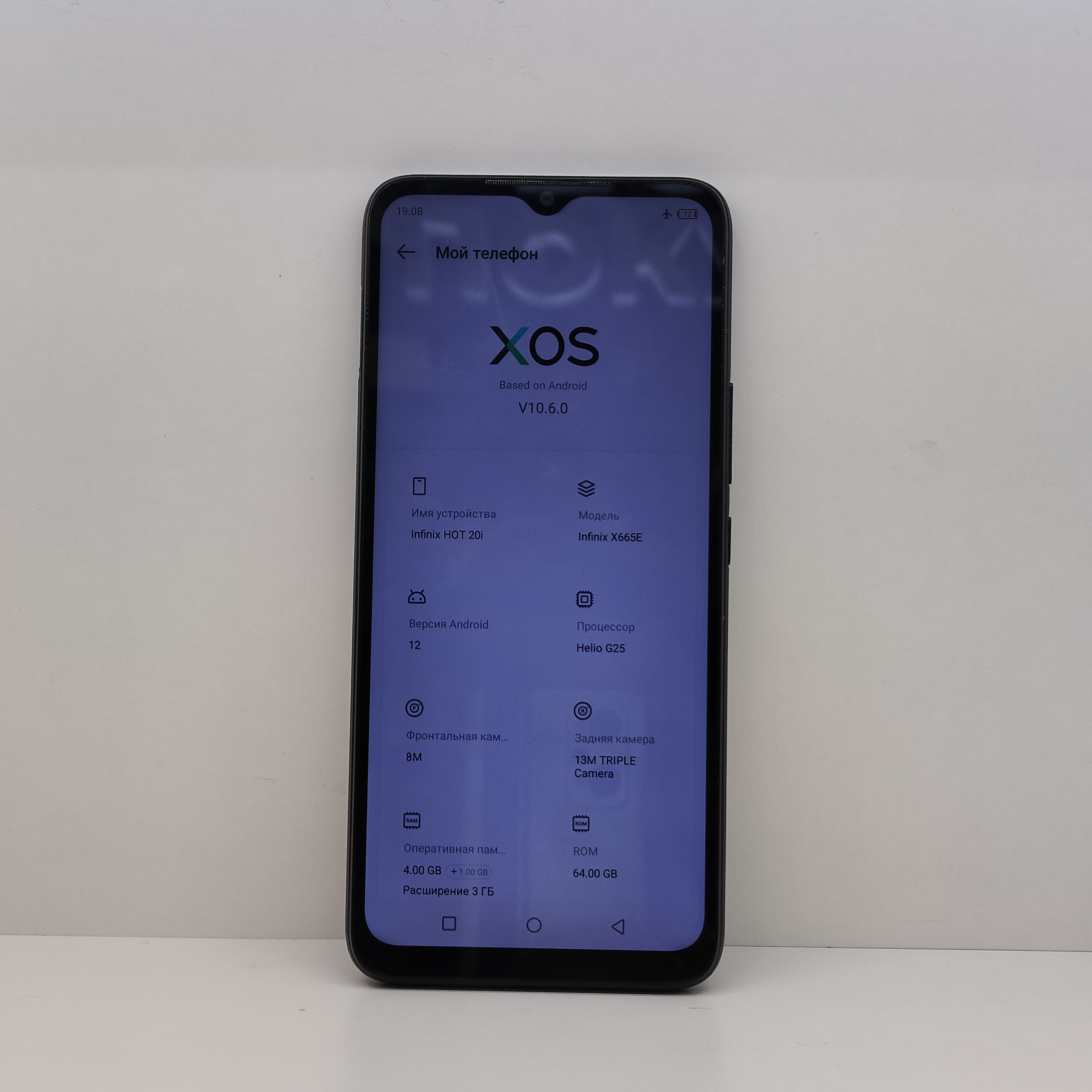 Смартфон Infinix Hot 20i, 4/64 ГБ, чёрный-1