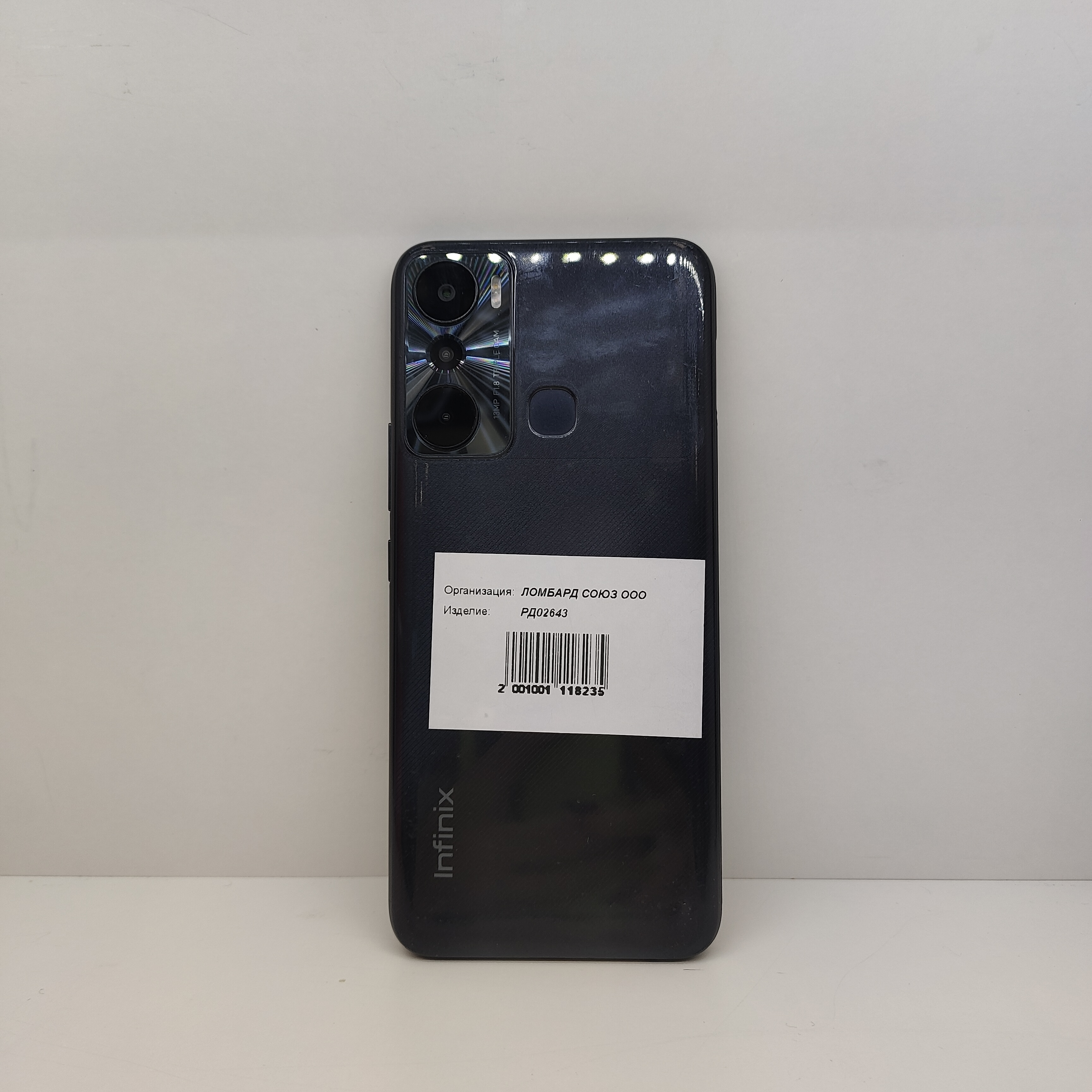Смартфон Infinix Hot 20i, 4/64 ГБ, чёрный
