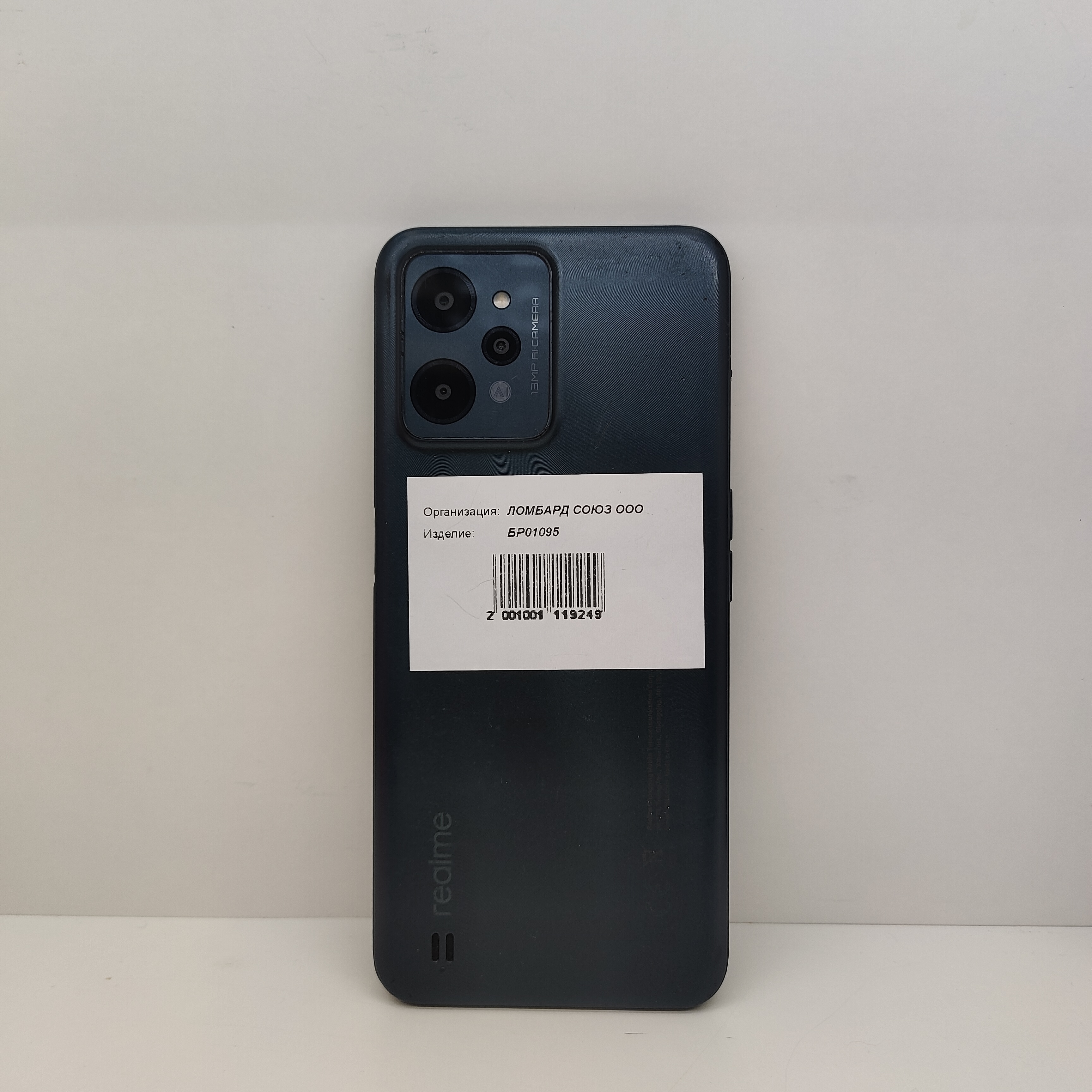 Смартфон Realme C31 RMX3501, 4/64 ГБ, зелёный-2