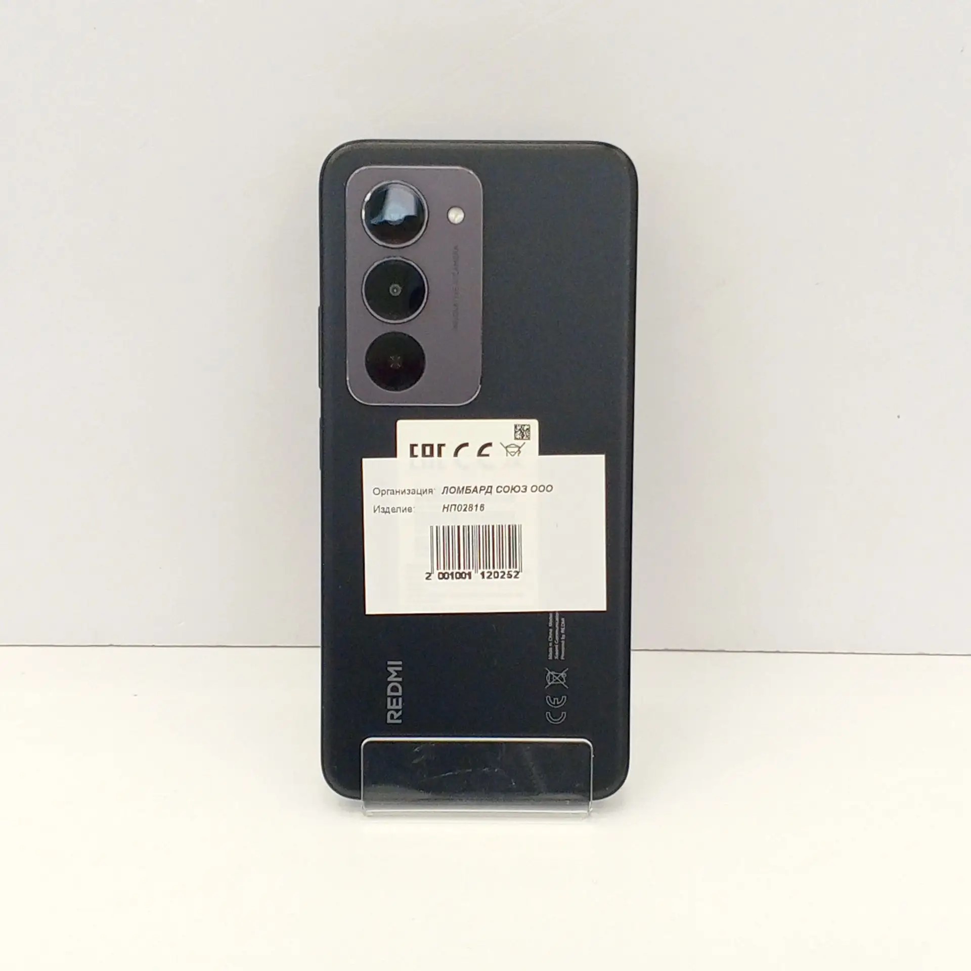 Смартфон Xiaomi Redmi 15, 8/256 ГБ, чёрный