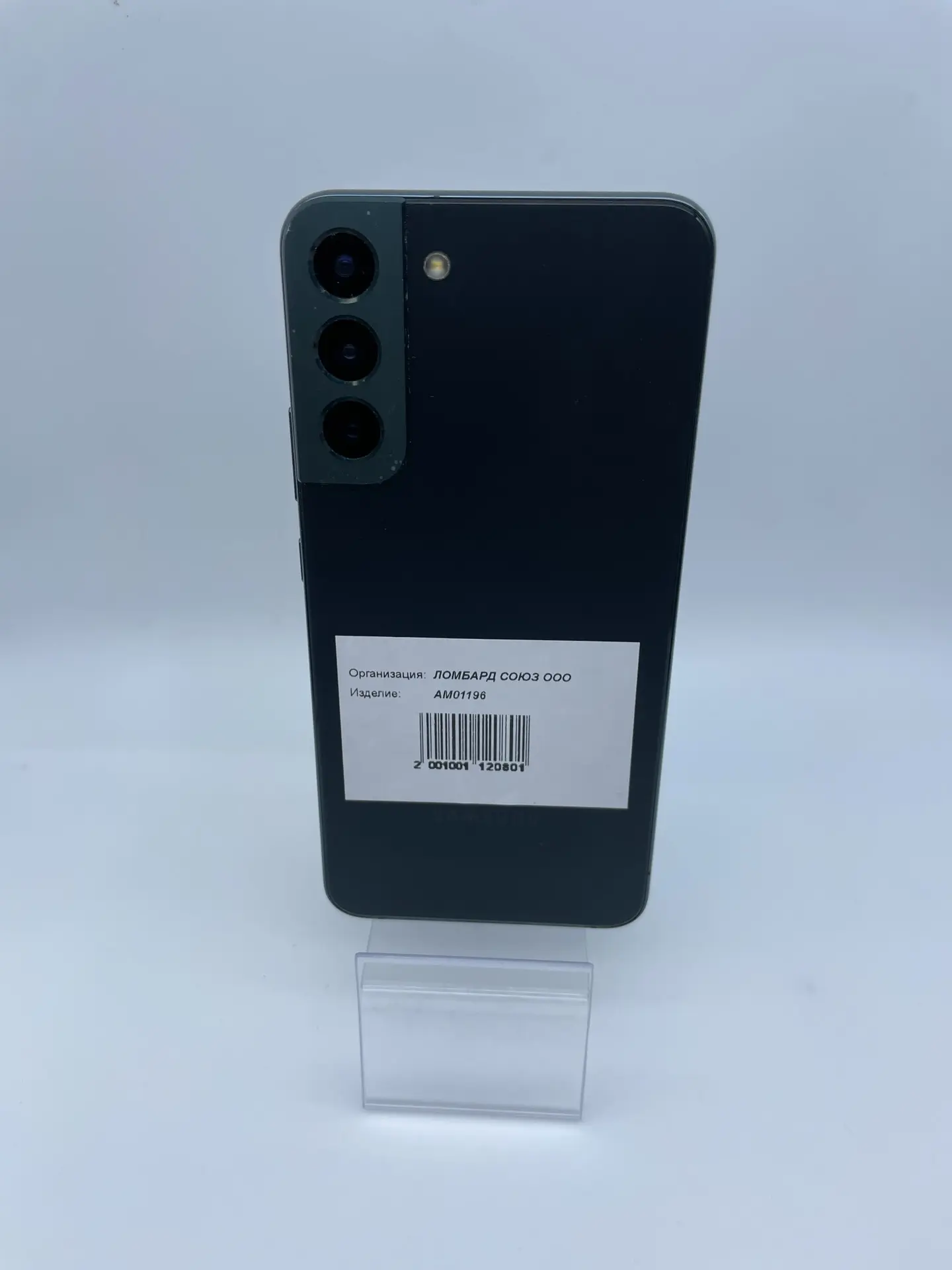 Смартфон Samsung Galaxy S22+ 8/256 ГБ