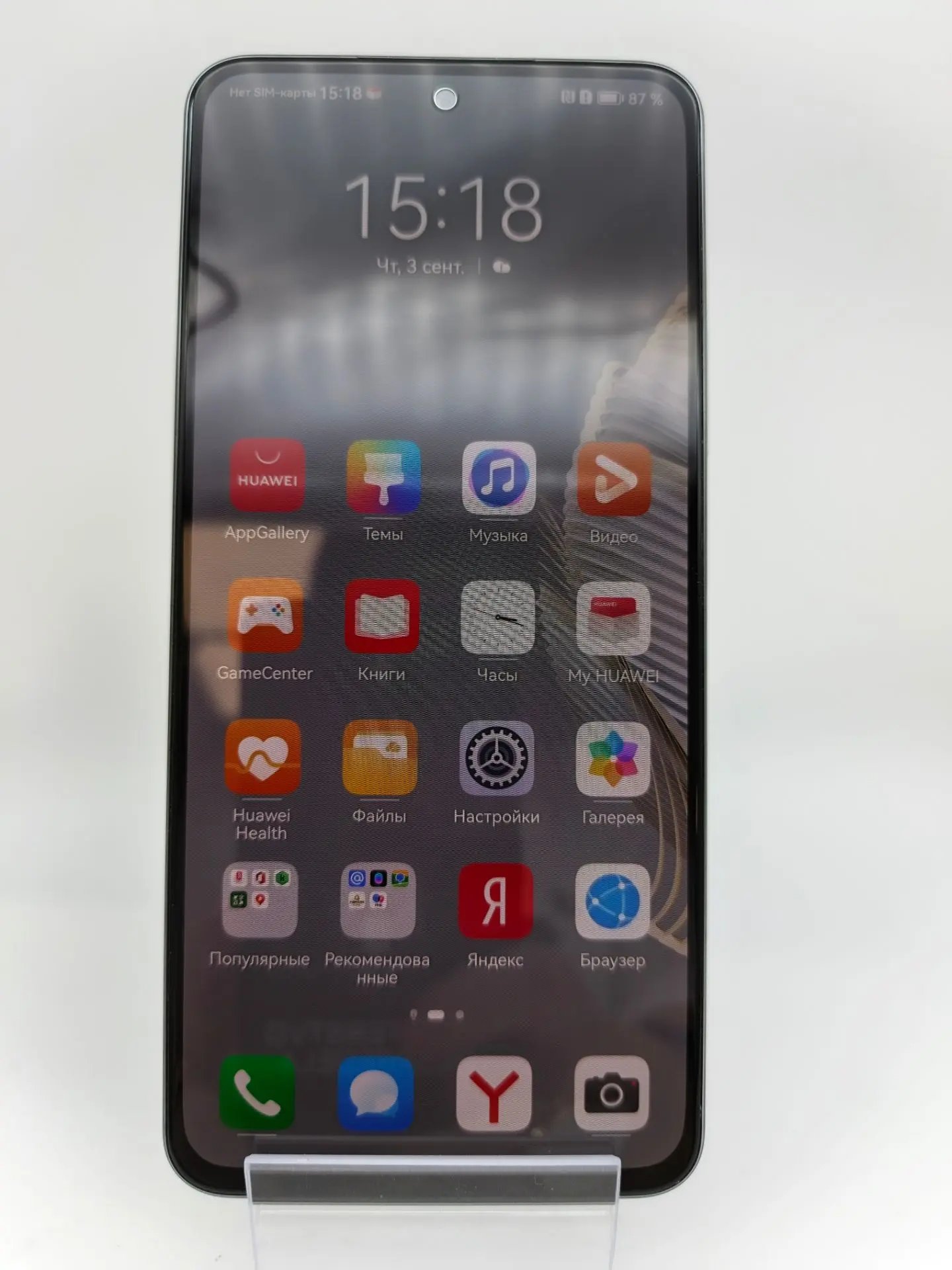 Смартфон HUAWEI nova 10 SE, 8/128 ГБ, серый-1