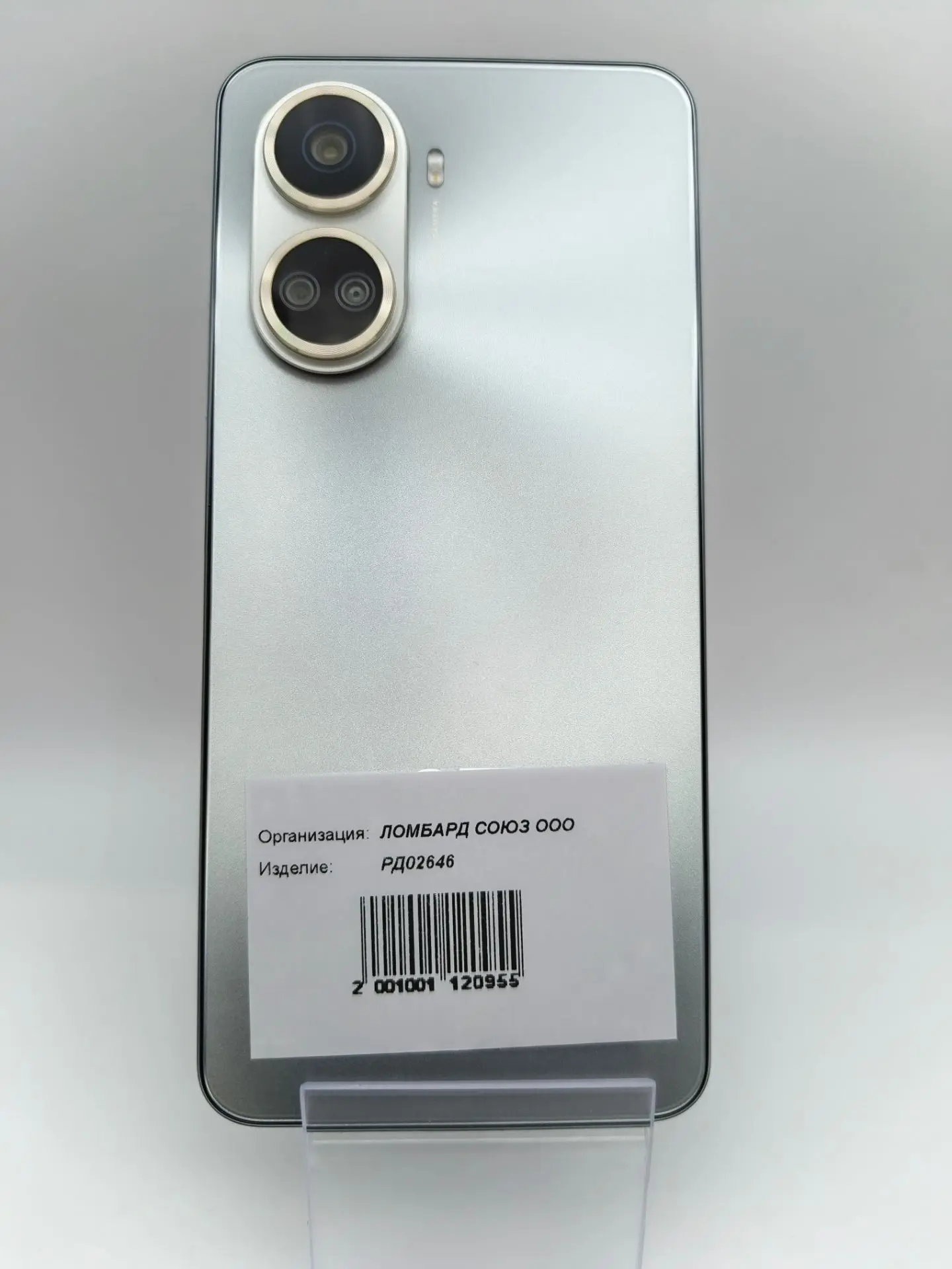 Смартфон HUAWEI nova 10 SE, 8/128 ГБ, серый