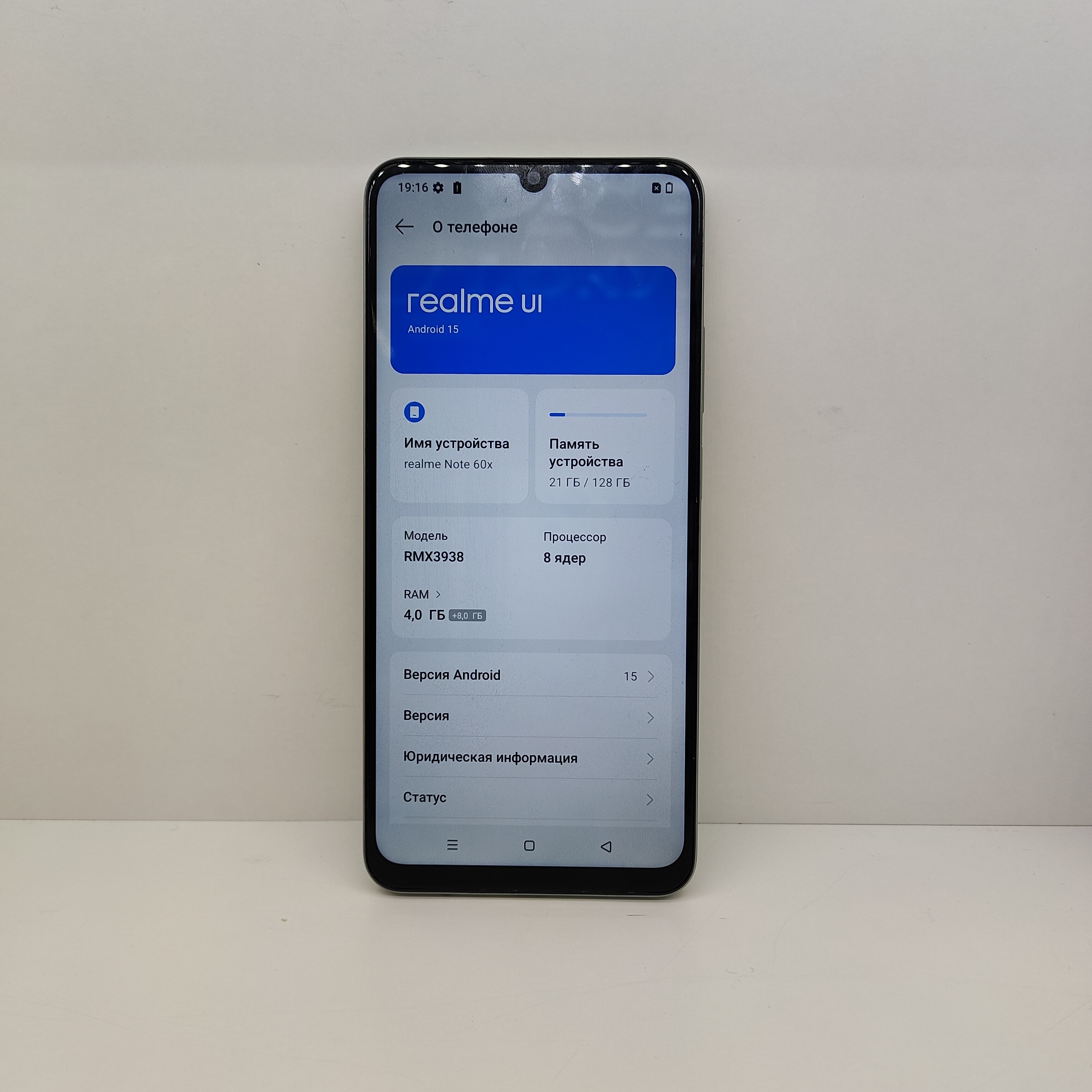 Смартфон Realme Note 60X, 4/128 ГБ, зелёный-1