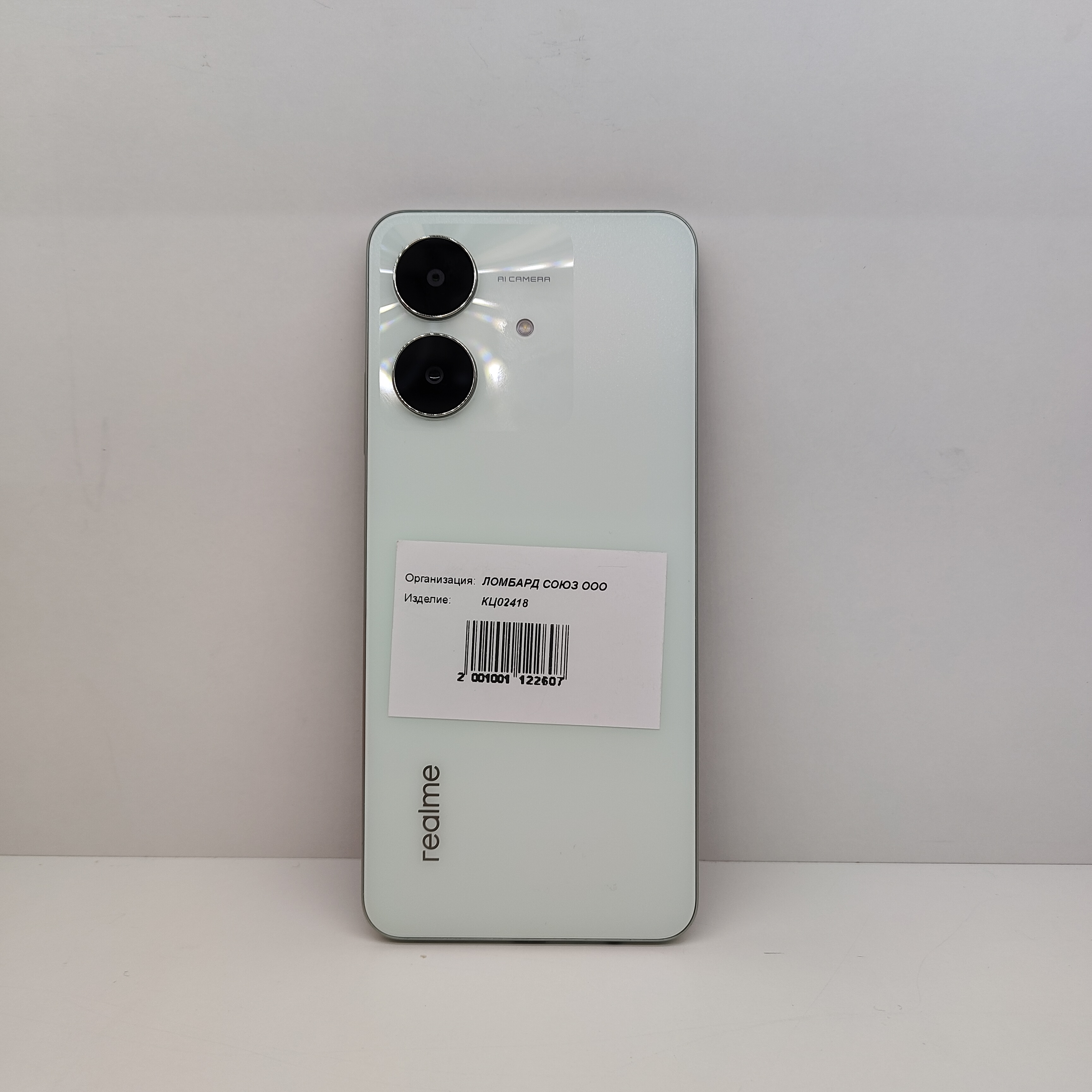Смартфон Realme Note 60X, 4/128 ГБ, зелёный-2