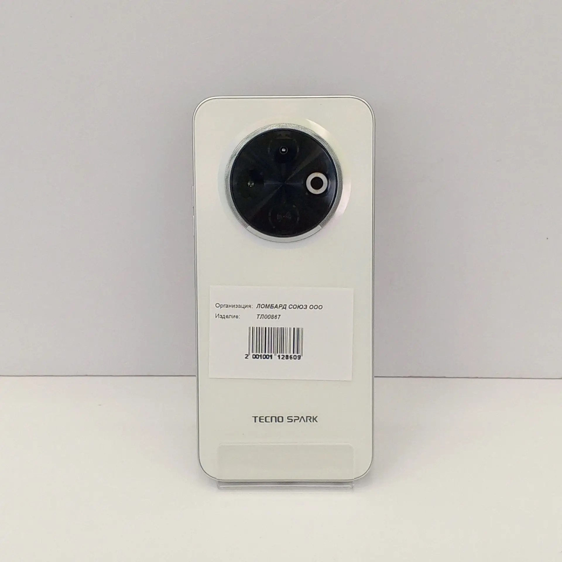 Смартфон TECNO SPARK 30C KL5n, белый, 8/256 ГБ