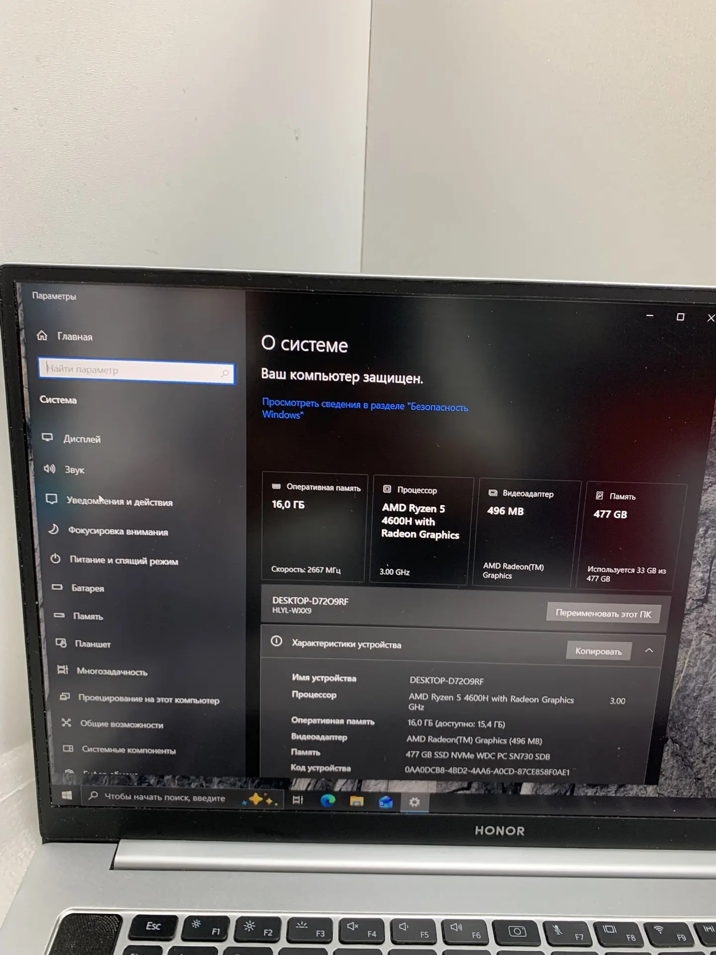 Ноутбук Honor MagicBook X16 Pro HYLR-WFQ9, серый, 16", 16/512 ГБ