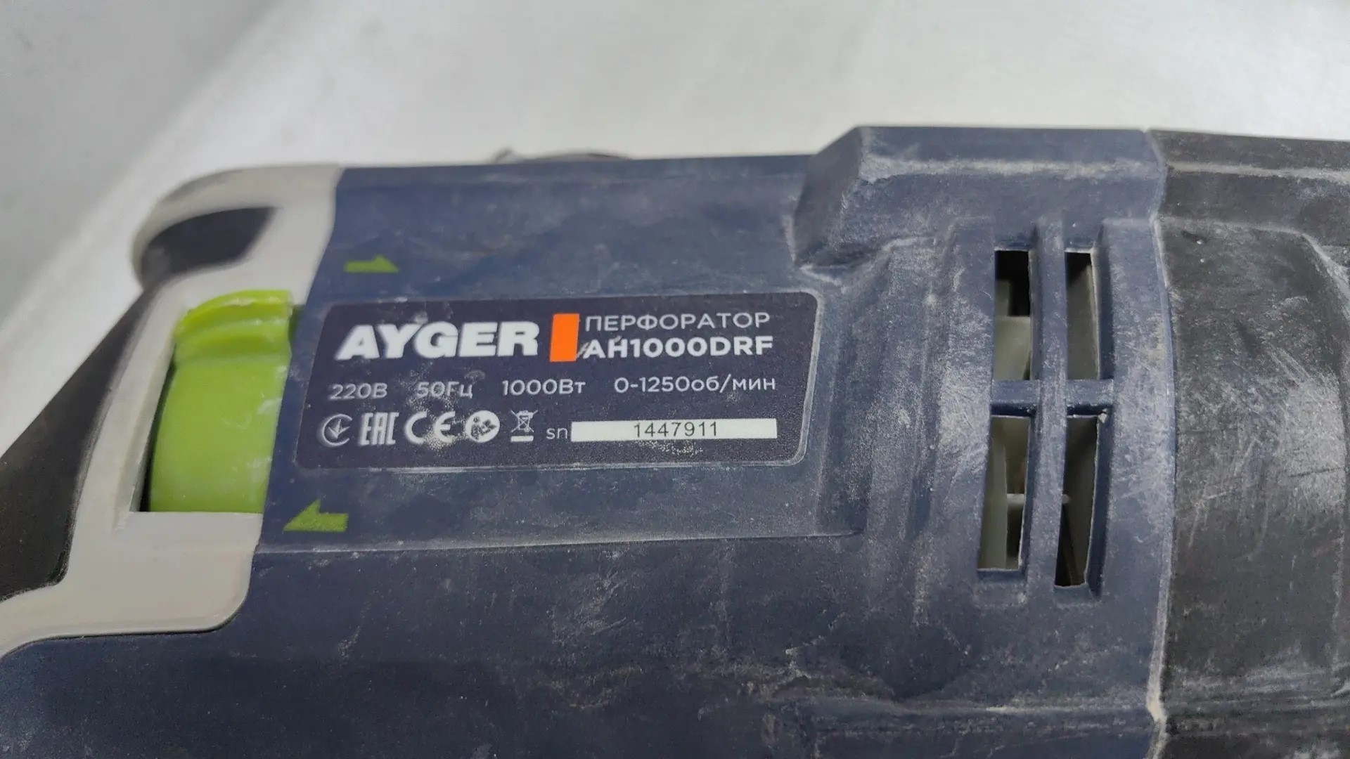 Перфоратор AYGER AH1000DRF-3
