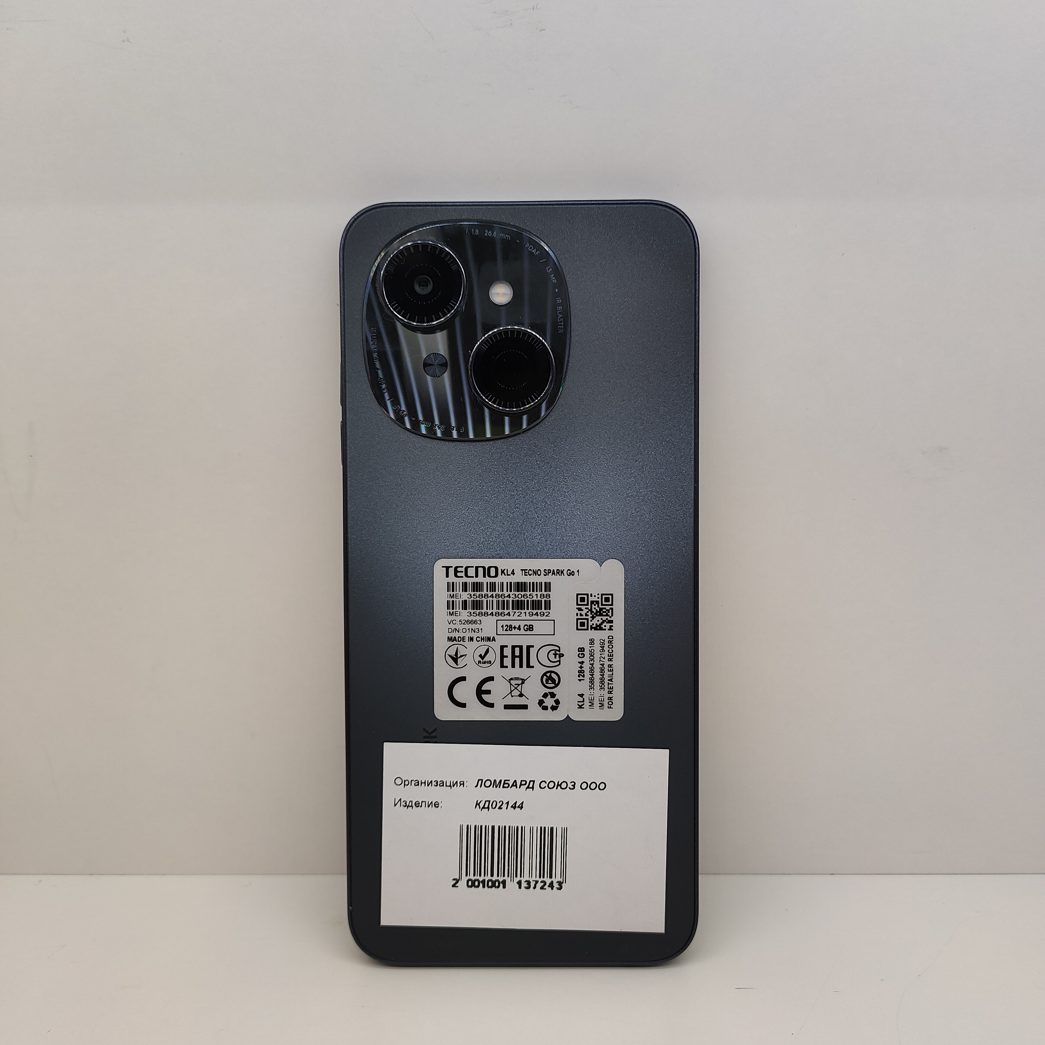 Смартфон Tecno Spark Go 1 KL4, 4/128 ГБ, чёрный-2