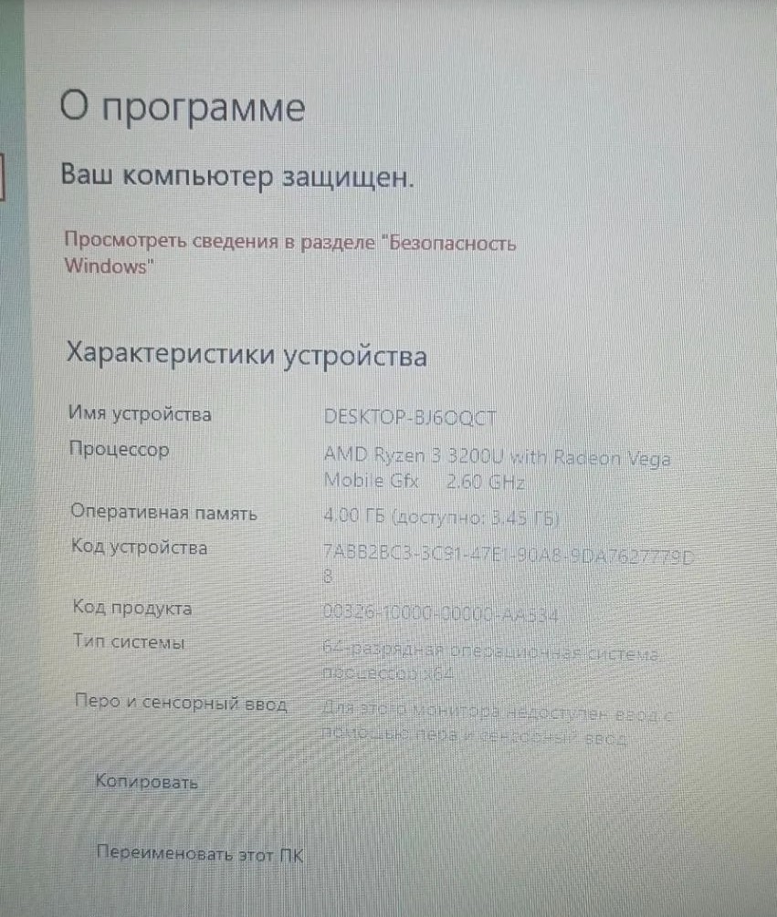 Ноутбук HP 15-db1042ur черный 15, 6"
