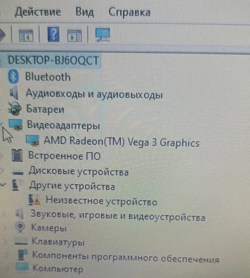 Ноутбук HP 15-db1042ur черный 15, 6"