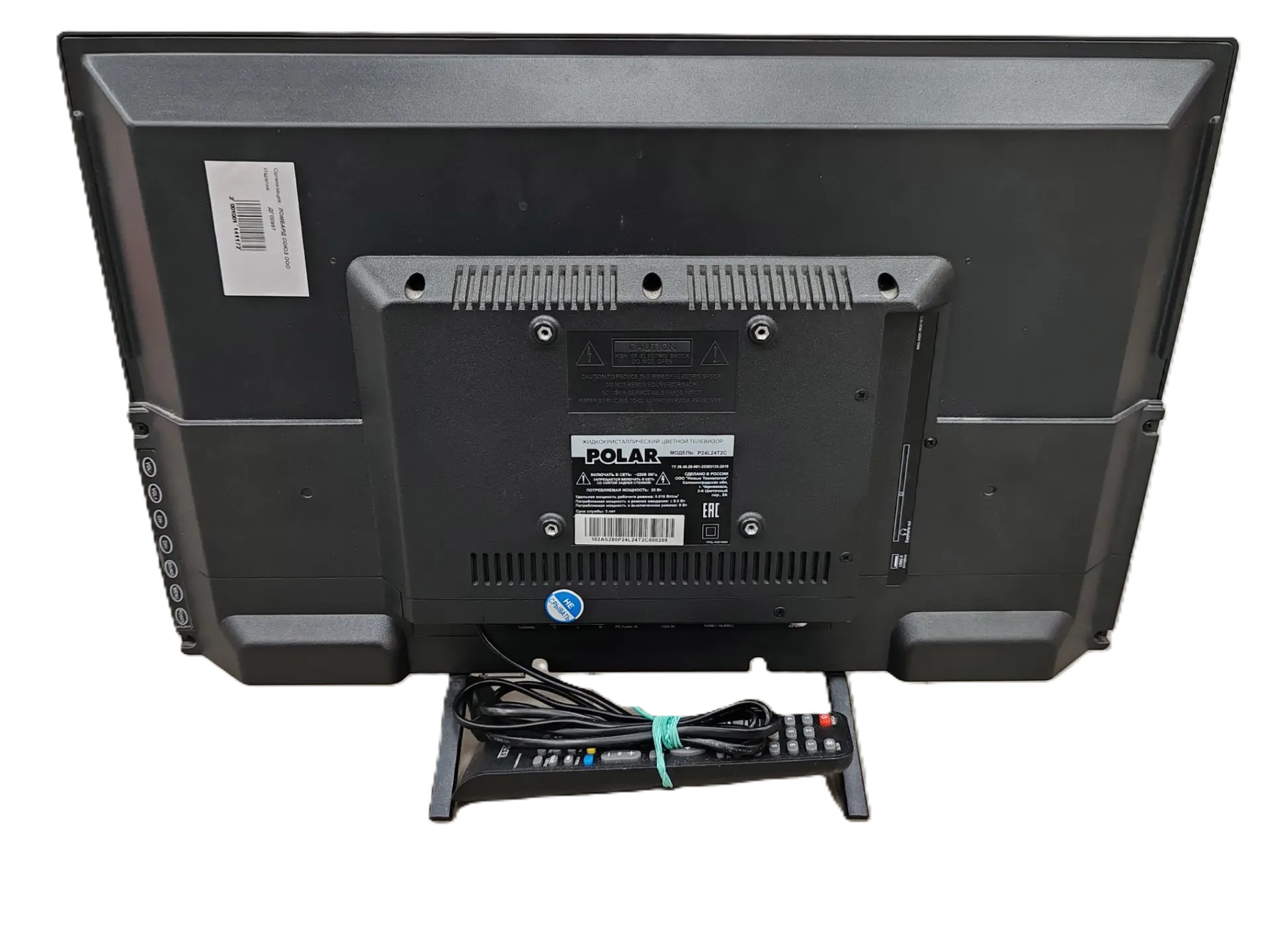 Телевизор Polar P24L24T2C, 24", чёрный-2