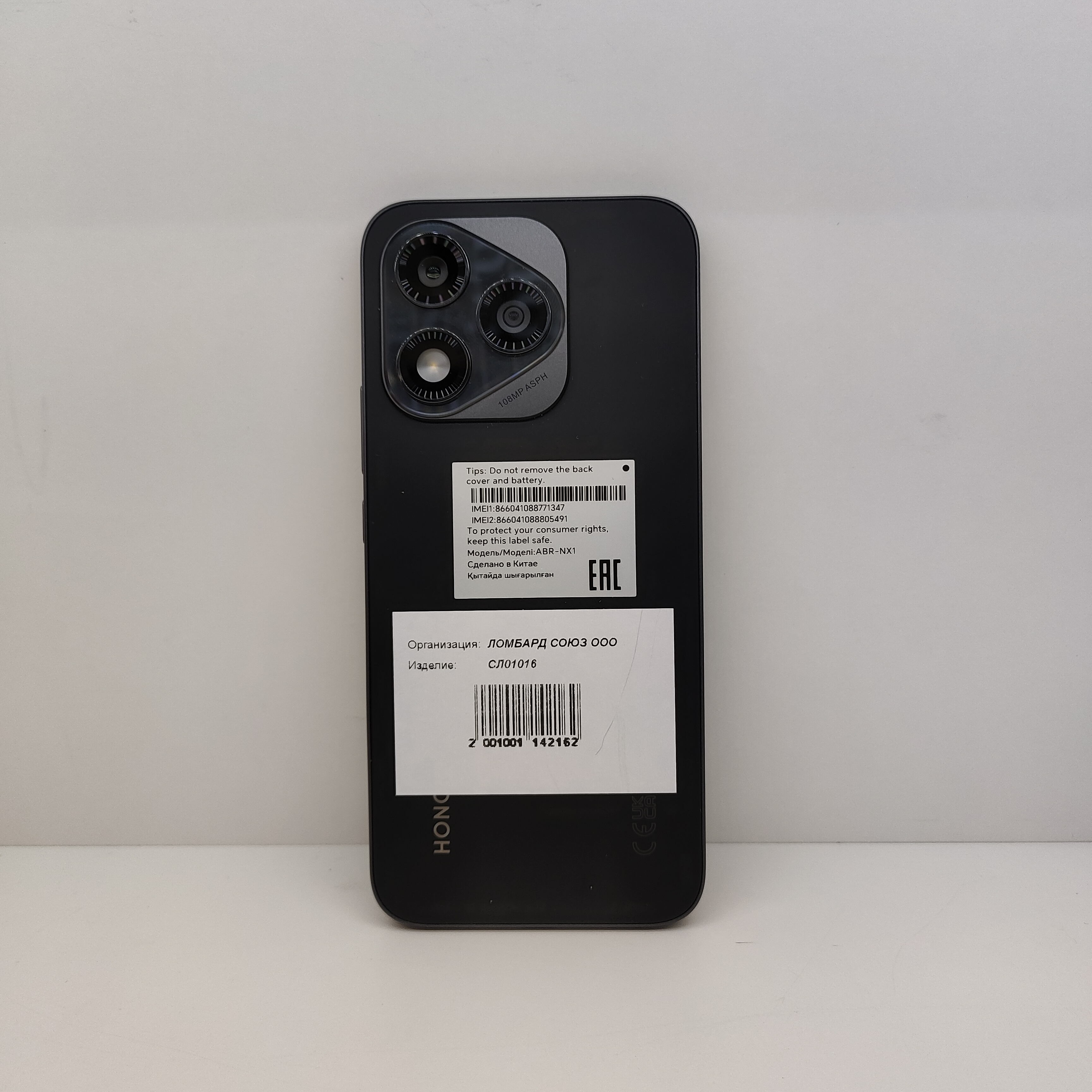 Смартфон HONOR 400 Lite, 8/256 ГБ, чёрный