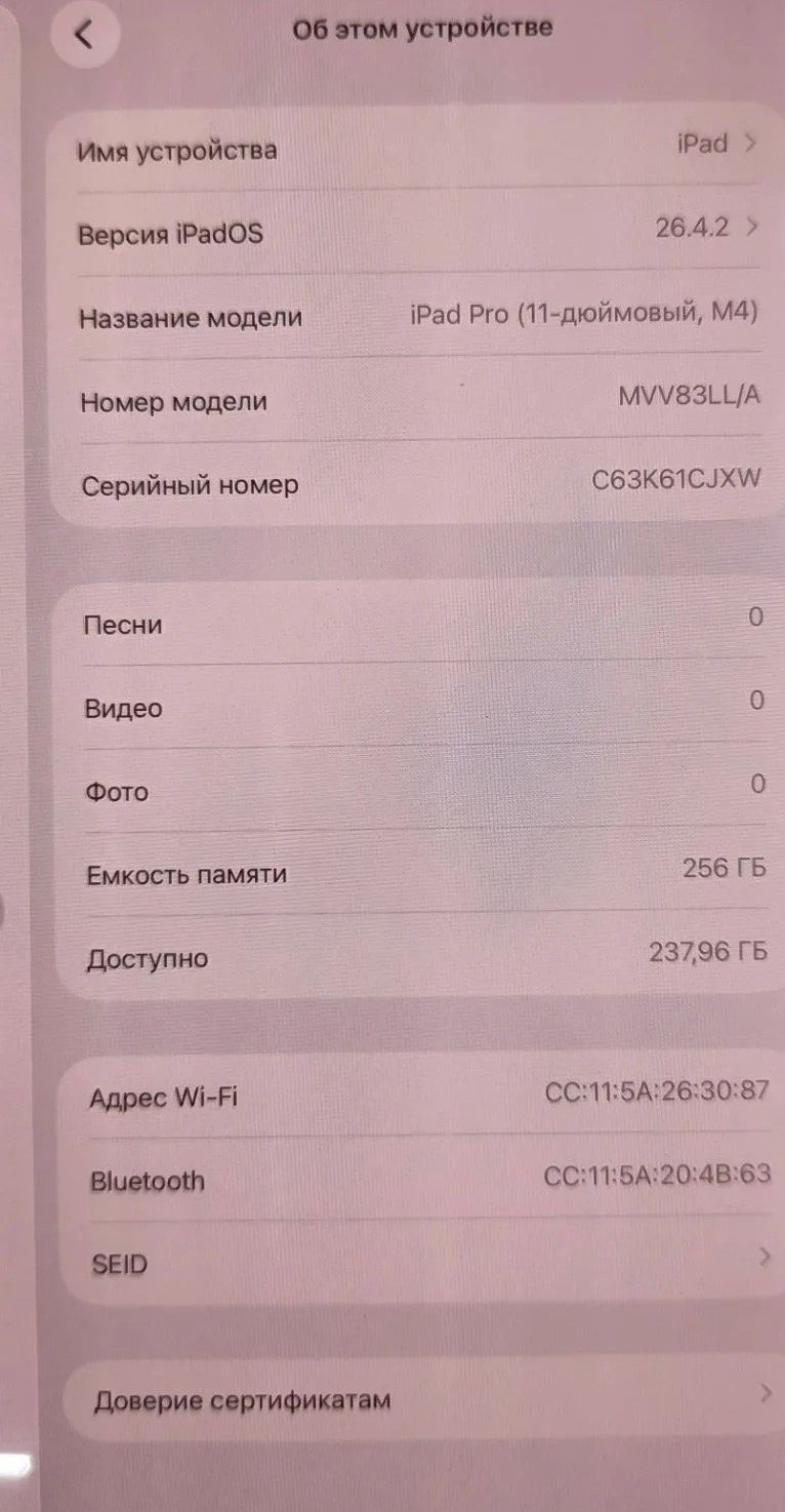 Планшет/Apple/Ipad pro 11, АКБ 98%, коробка
